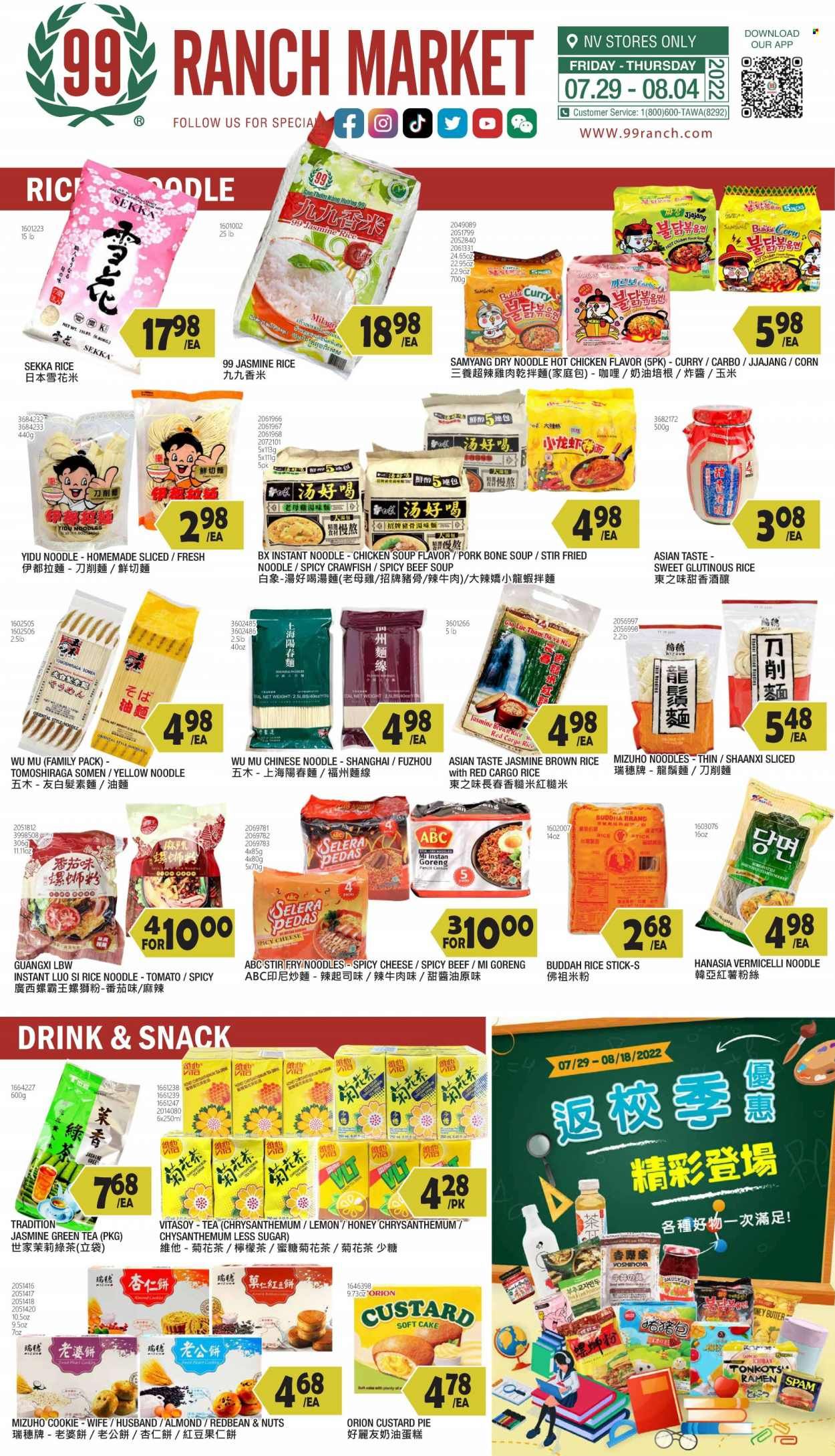 99 Ranch Market (NV) Weekly Ad Flyer July 31 to August 7