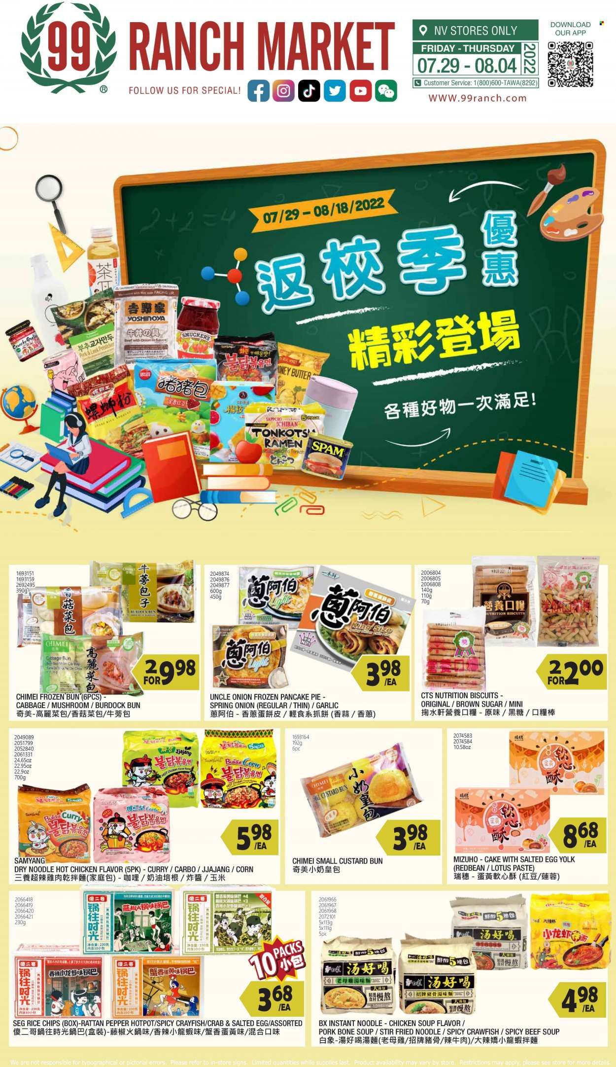 99 Ranch Market (NV) Weekly Ad Flyer July 31 to August 7