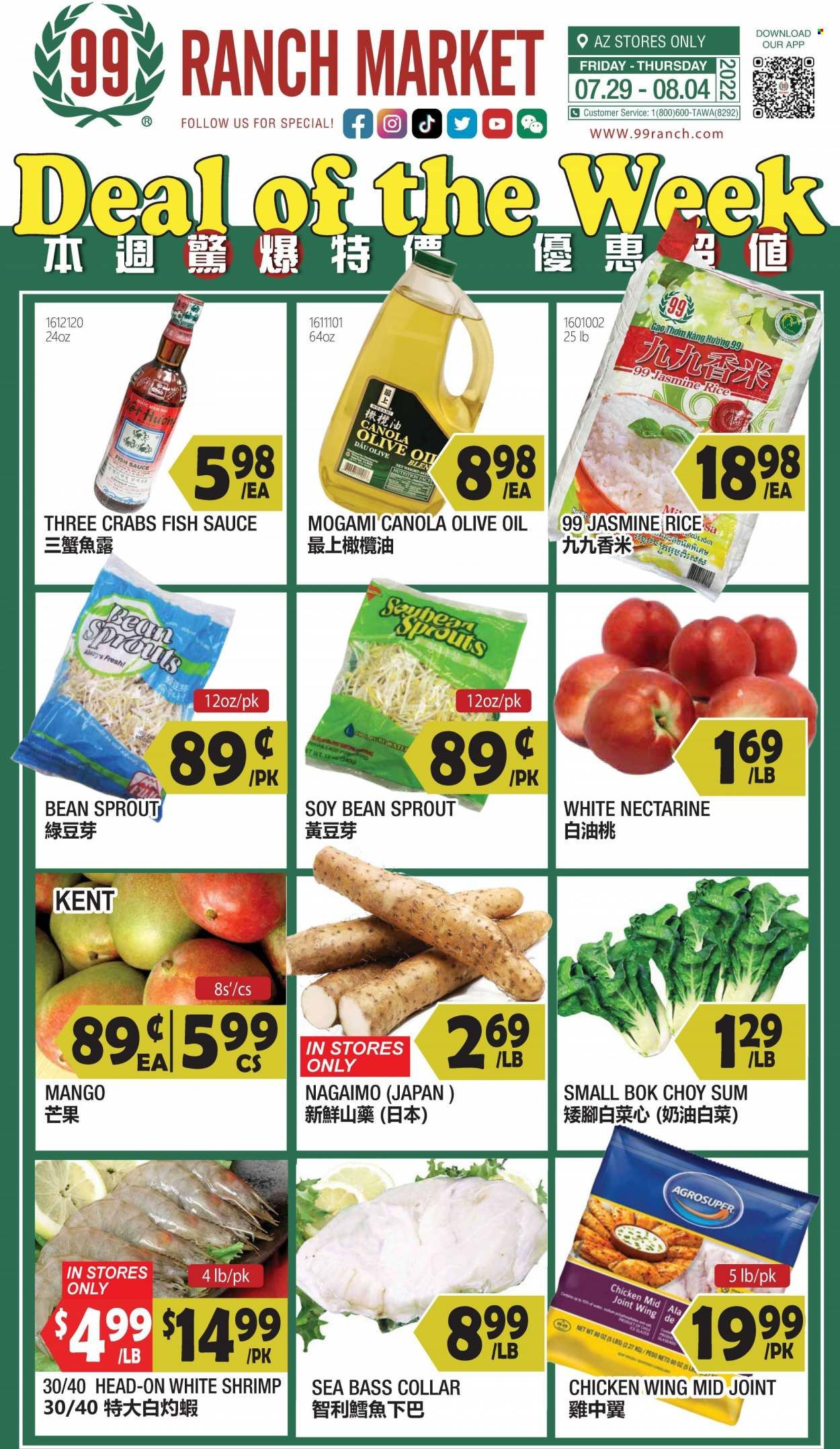99 Ranch Market (19) Weekly Ad Flyer July 31 to August 7
