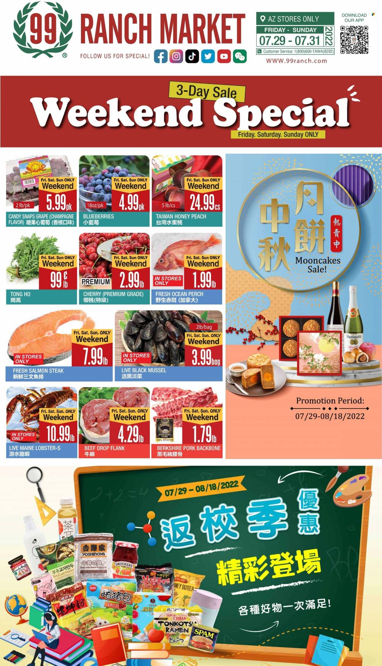 99 Ranch Market (19) Weekly Ad Flyer July 31 to August 7
