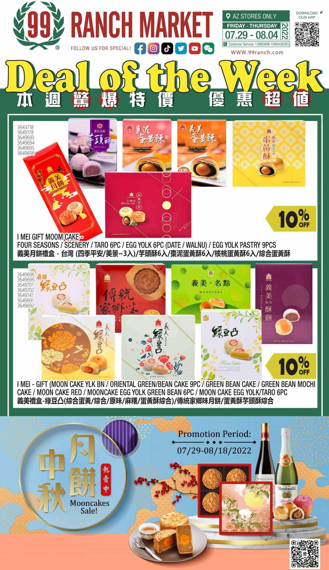 99 Ranch Market (19) Weekly Ad Flyer July 31 to August 7