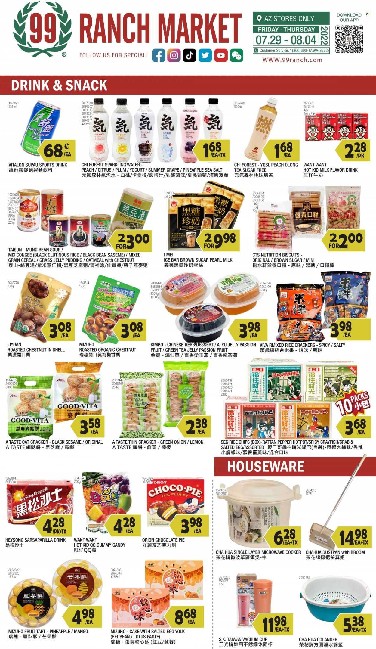 99 Ranch Market (19) Weekly Ad Flyer July 31 to August 7