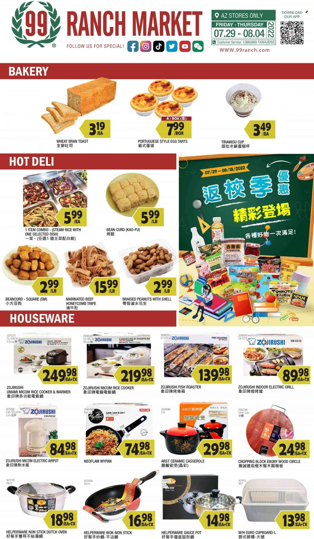 99 Ranch Market (19) Weekly Ad Flyer July 31 to August 7
