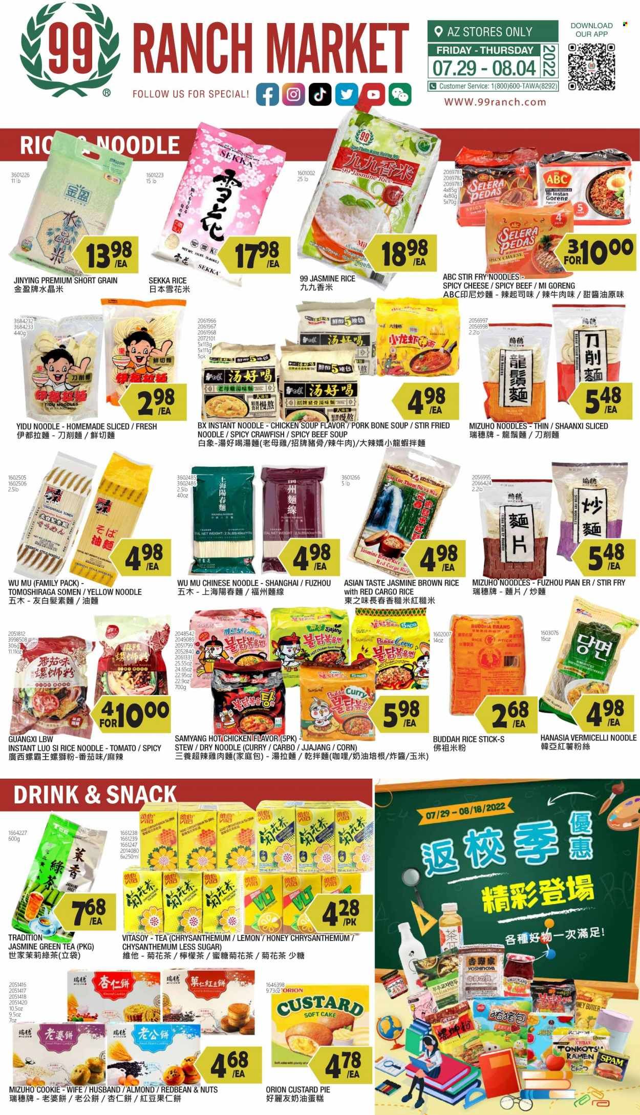 99 Ranch Market (19) Weekly Ad Flyer July 31 to August 7