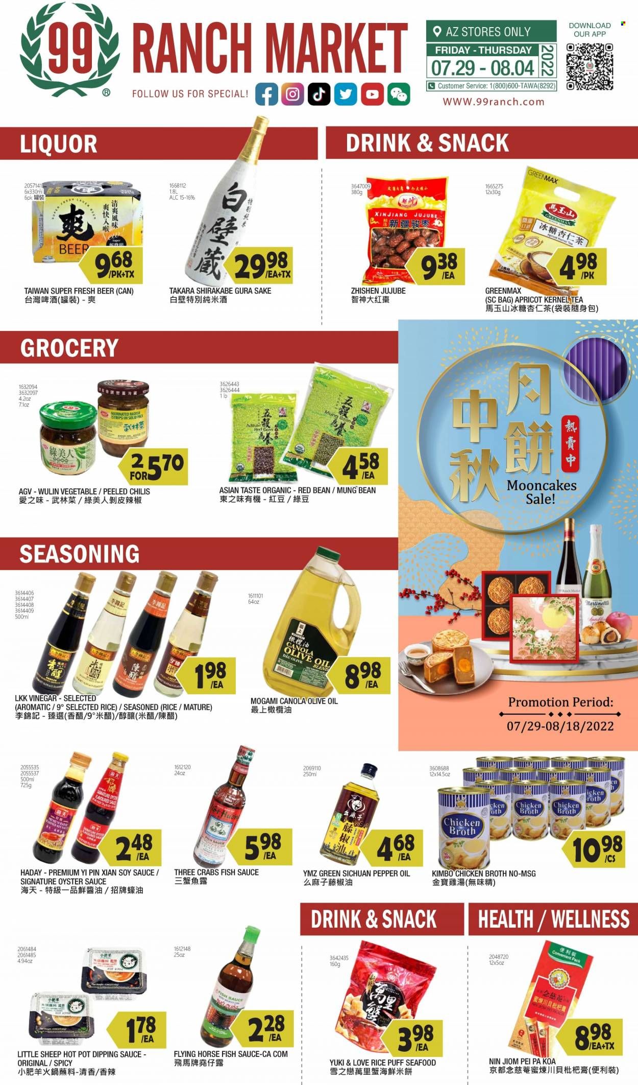 99 Ranch Market (19) Weekly Ad Flyer July 31 to August 7