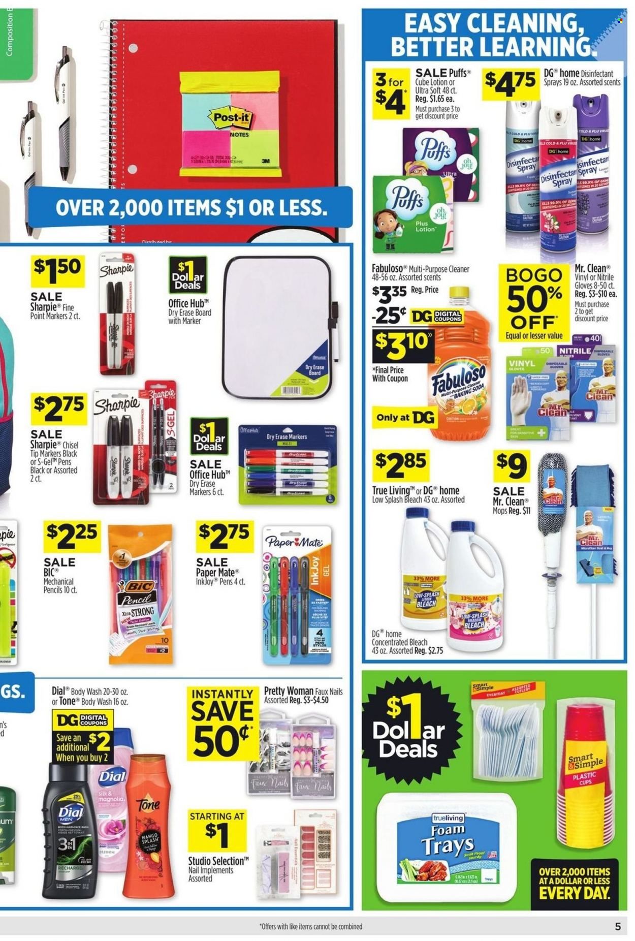 Dollar General Weekly Ad Flyer August 1 to August 8