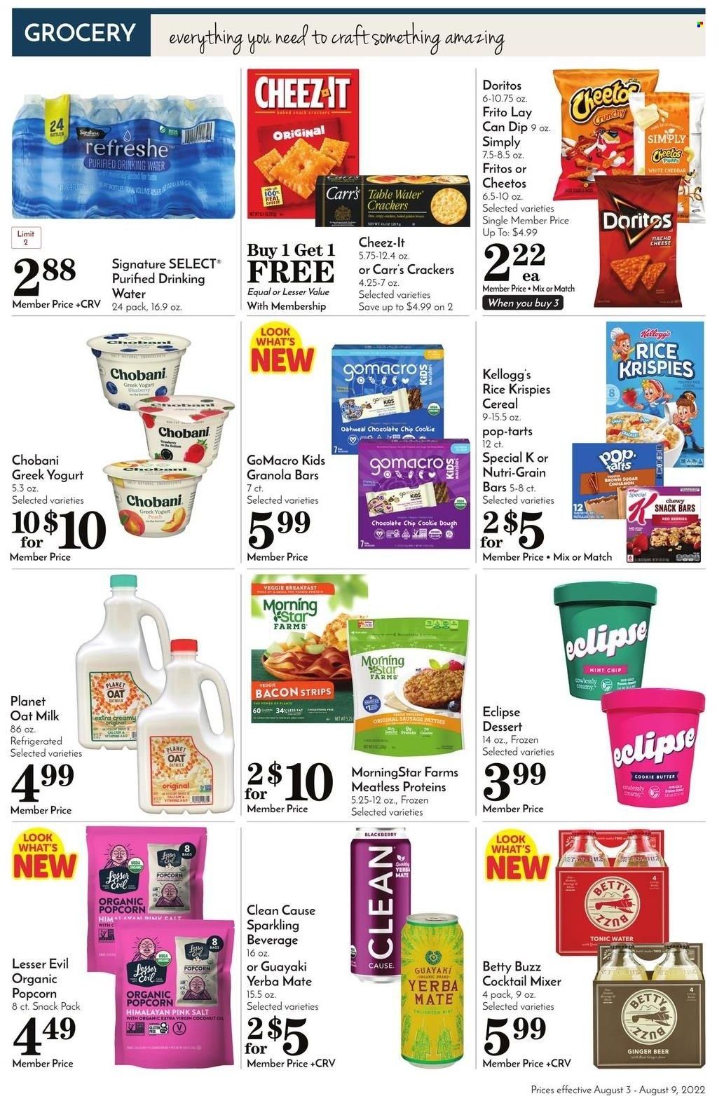 Pavilions (CA) Weekly Ad Flyer August 2 to August 9