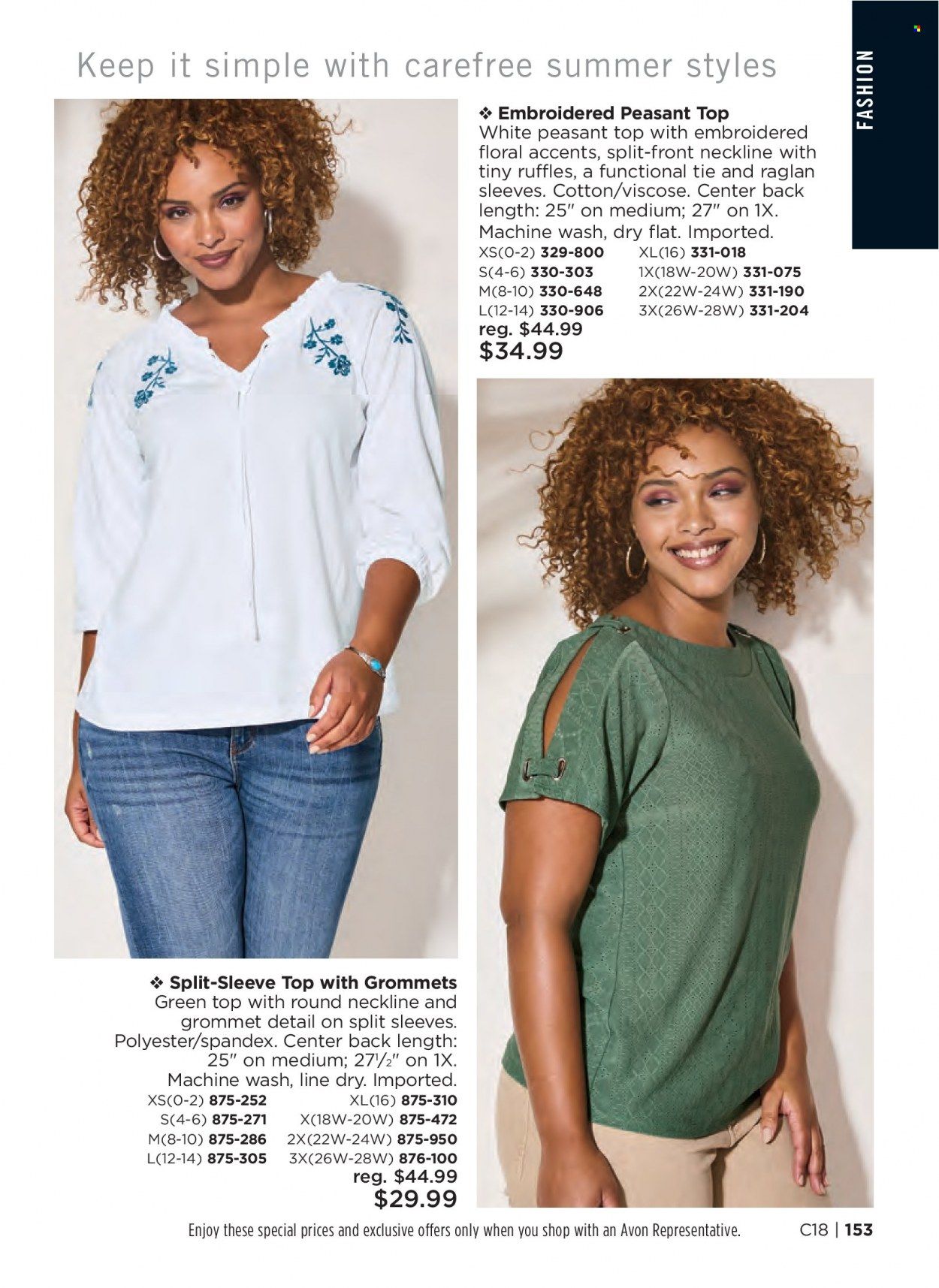 Avon Weekly Ad Flyer August 5 to August 12