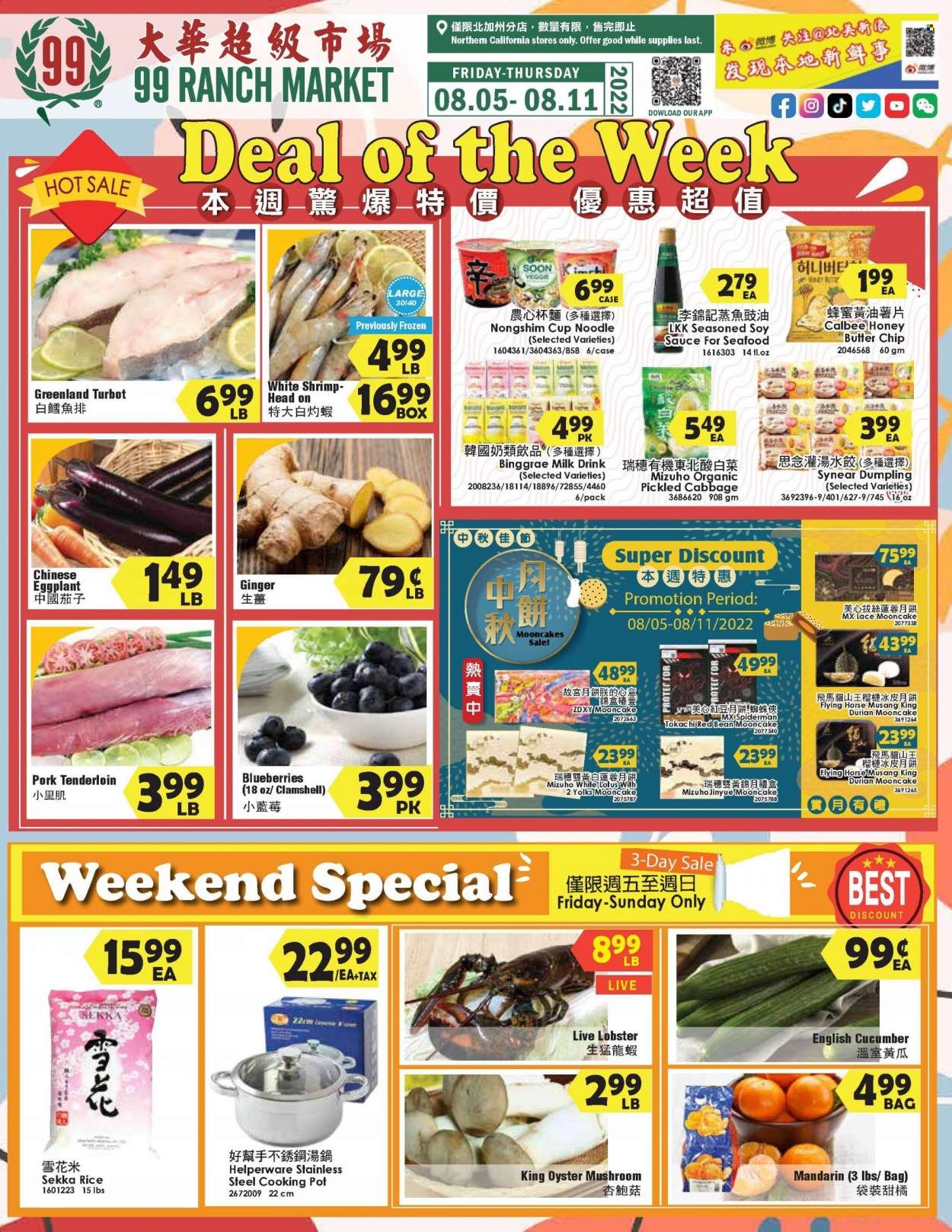 99 Ranch Market (92, CA) Weekly Ad Flyer Specials August 5 to August 11, 2022