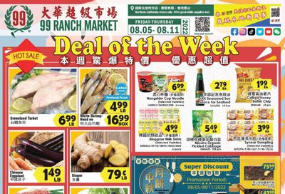 99 Ranch Market (92, CA) Weekly Ad Flyer Specials August 5 to August 11, 2022