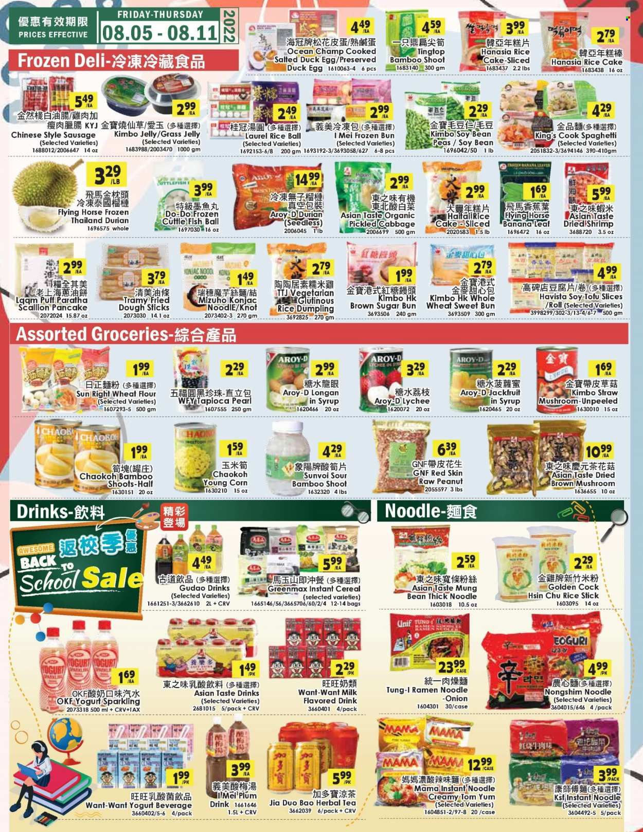 99 Ranch Market (92, CA) Weekly Ad Flyer Specials August 5 to August 11, 2022