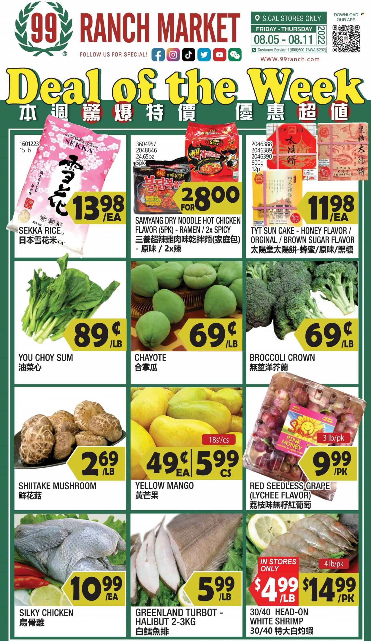 99 Ranch Market (40, CA) Weekly Ad Flyer Specials August 5 to August 11, 2022