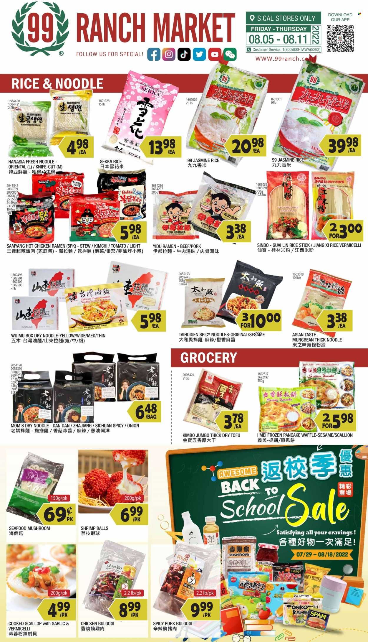99 Ranch Market (40, CA) Weekly Ad Flyer Specials August 5 to August 11, 2022