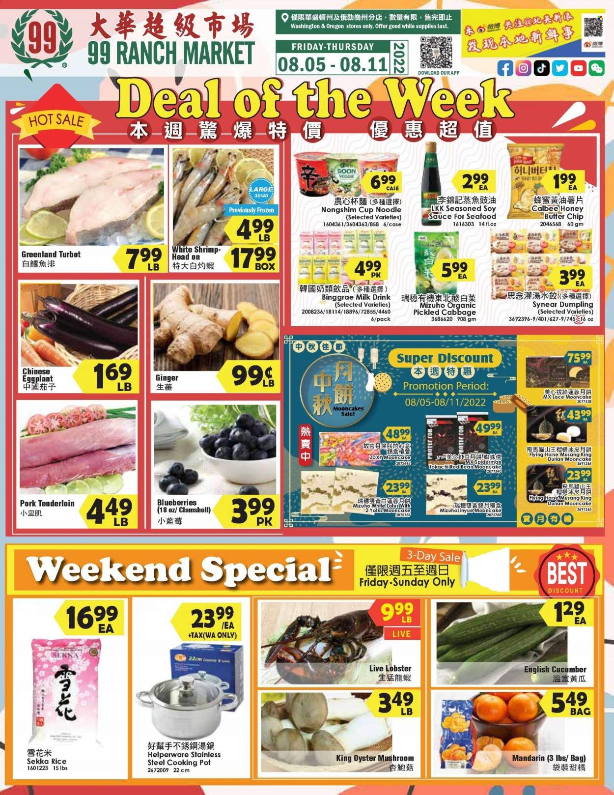 99 Ranch Market (OR) Weekly Ad Flyer Specials August 5 to August 11, 2022
