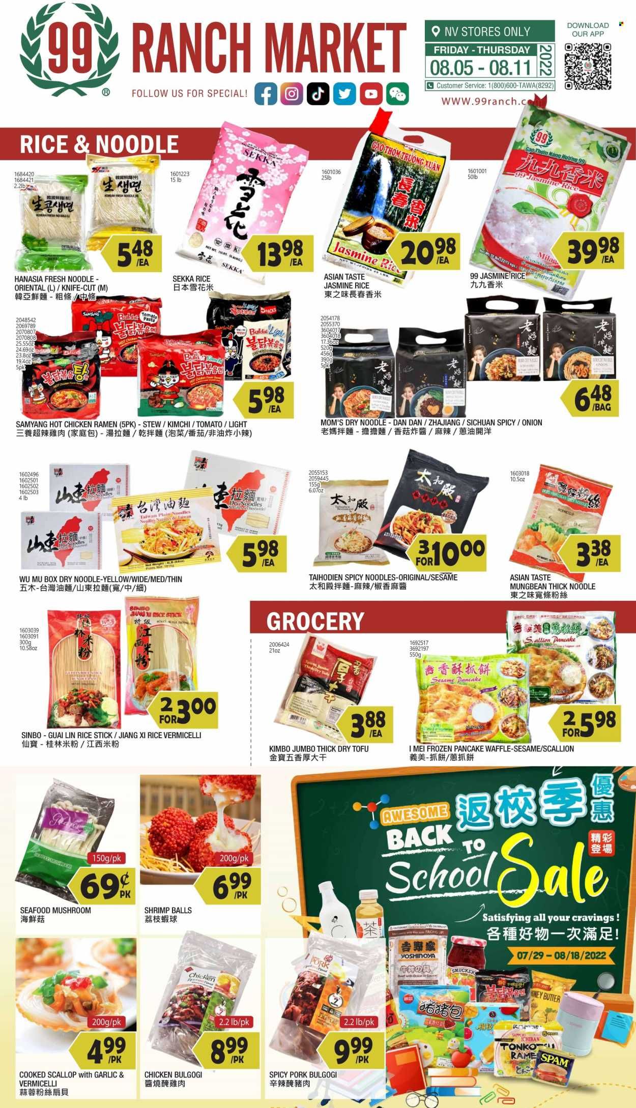 99 Ranch Market (NV) Weekly Ad Flyer Specials August 5 to August 11, 2022