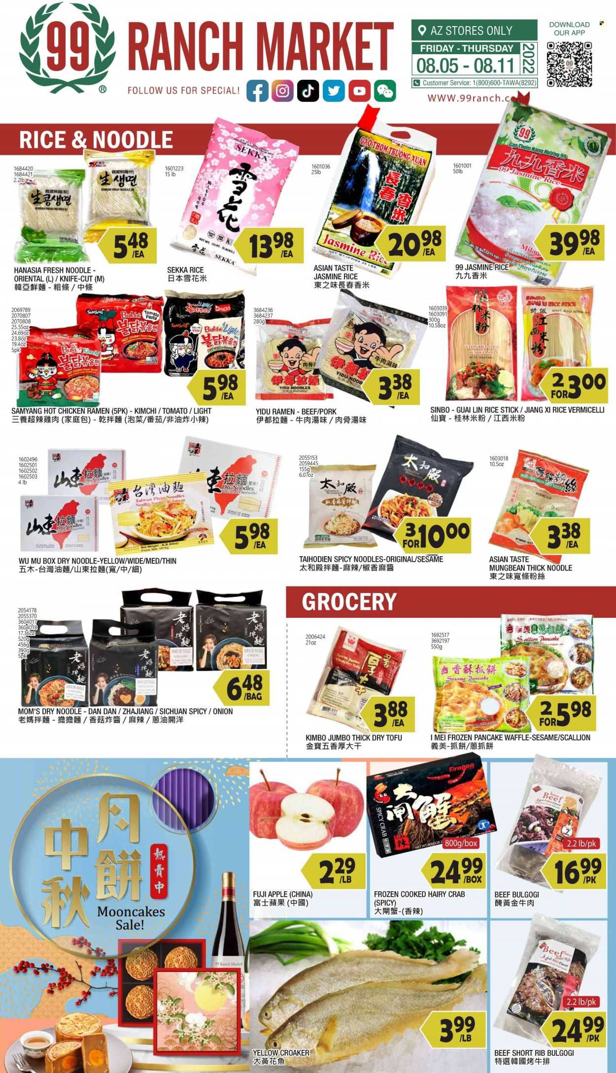 99 Ranch Market (19) Weekly Ad Flyer Specials August 5 to August 11