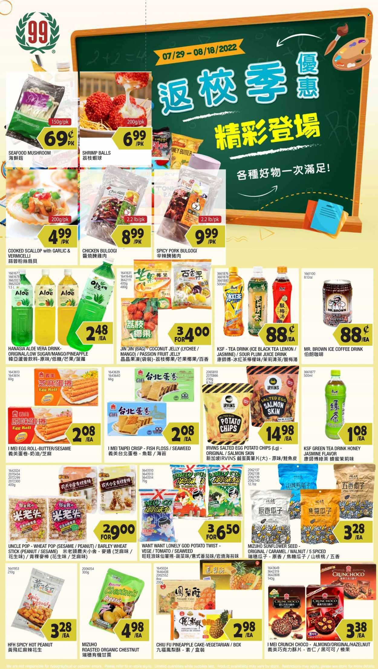 99 Ranch Market (19) Weekly Ad Flyer Specials August 5 to August 11