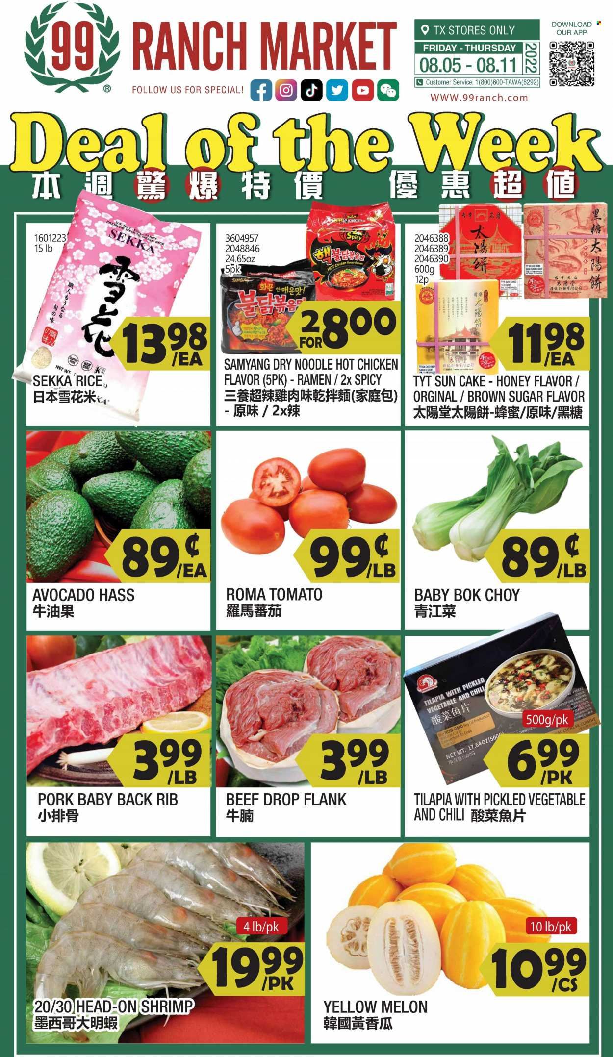 99 Ranch Market (TX) Weekly Ad Flyer Specials August 5 to August 11, 2022