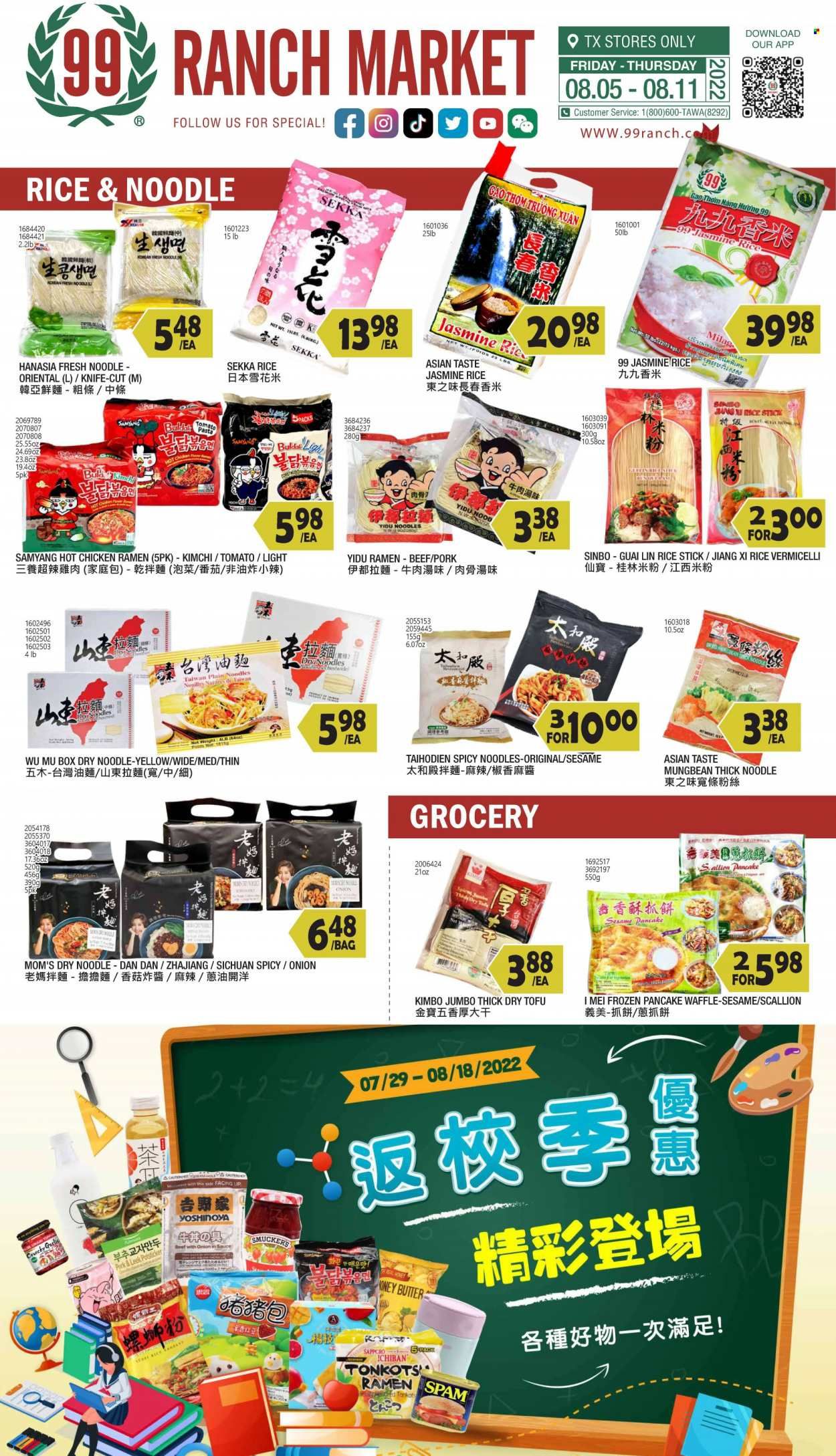 99 Ranch Market (TX) Weekly Ad Flyer Specials August 5 to August 11, 2022