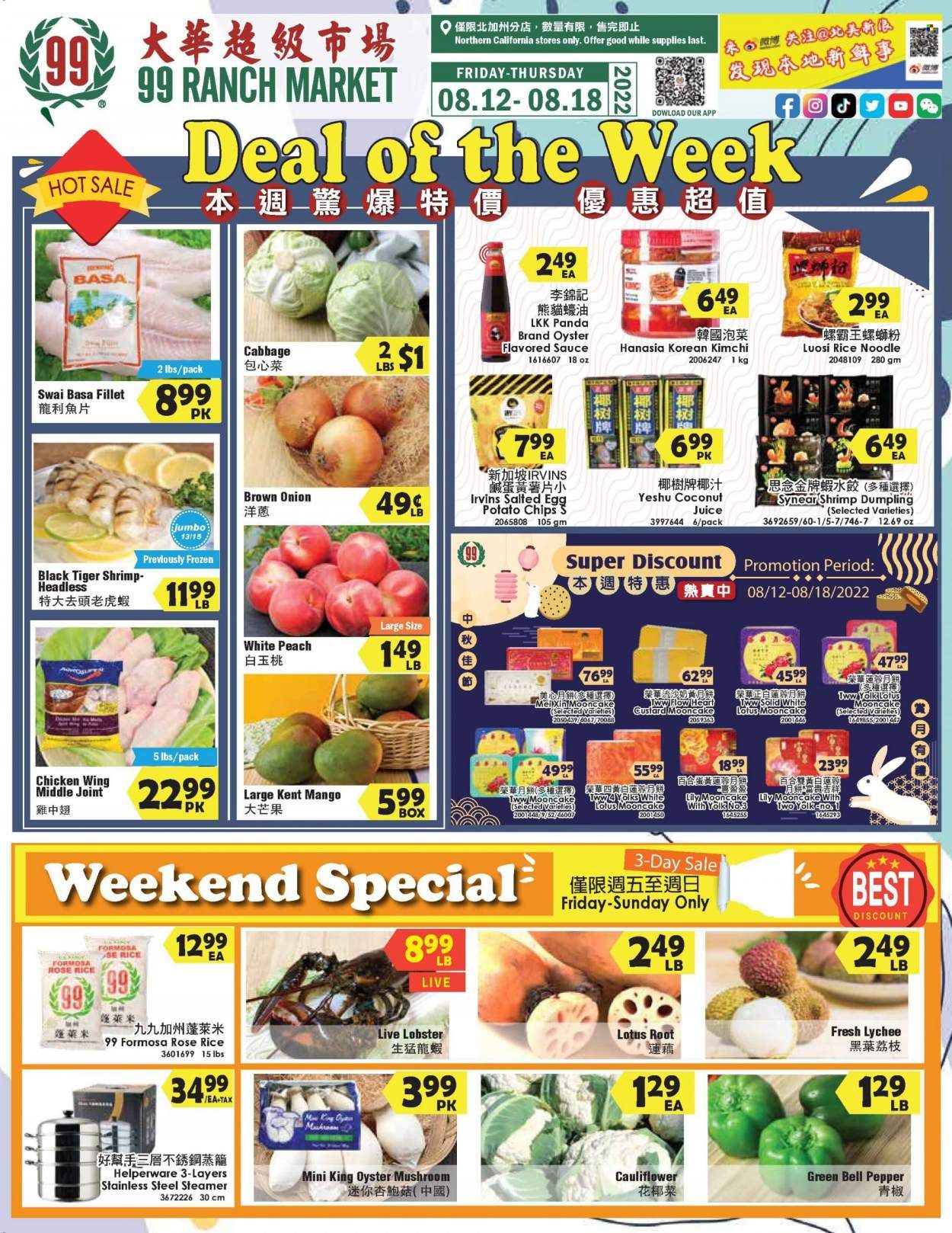99 Ranch Market (92, CA) Weekly Ad Flyer Specials August 12 to August 18, 2022