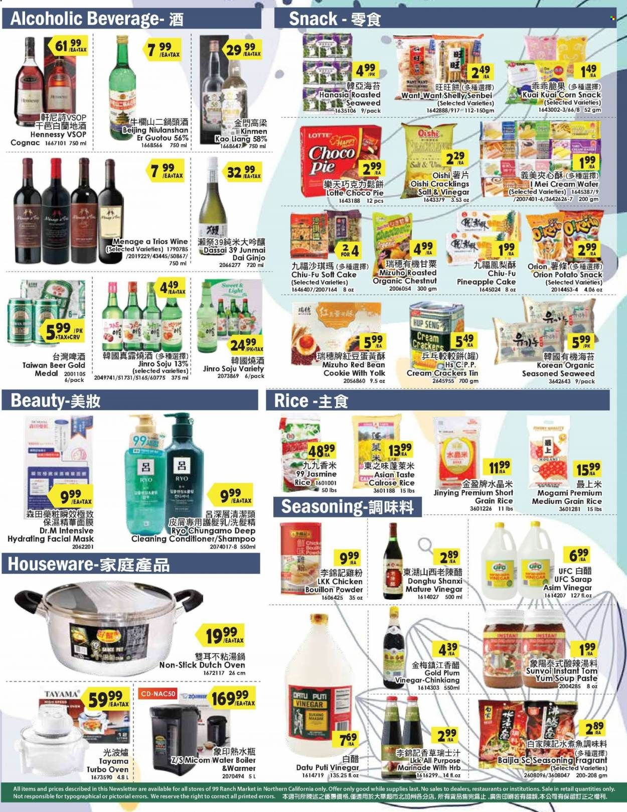 99 Ranch Market (92, CA) Weekly Ad Flyer Specials August 12 to August 18, 2022