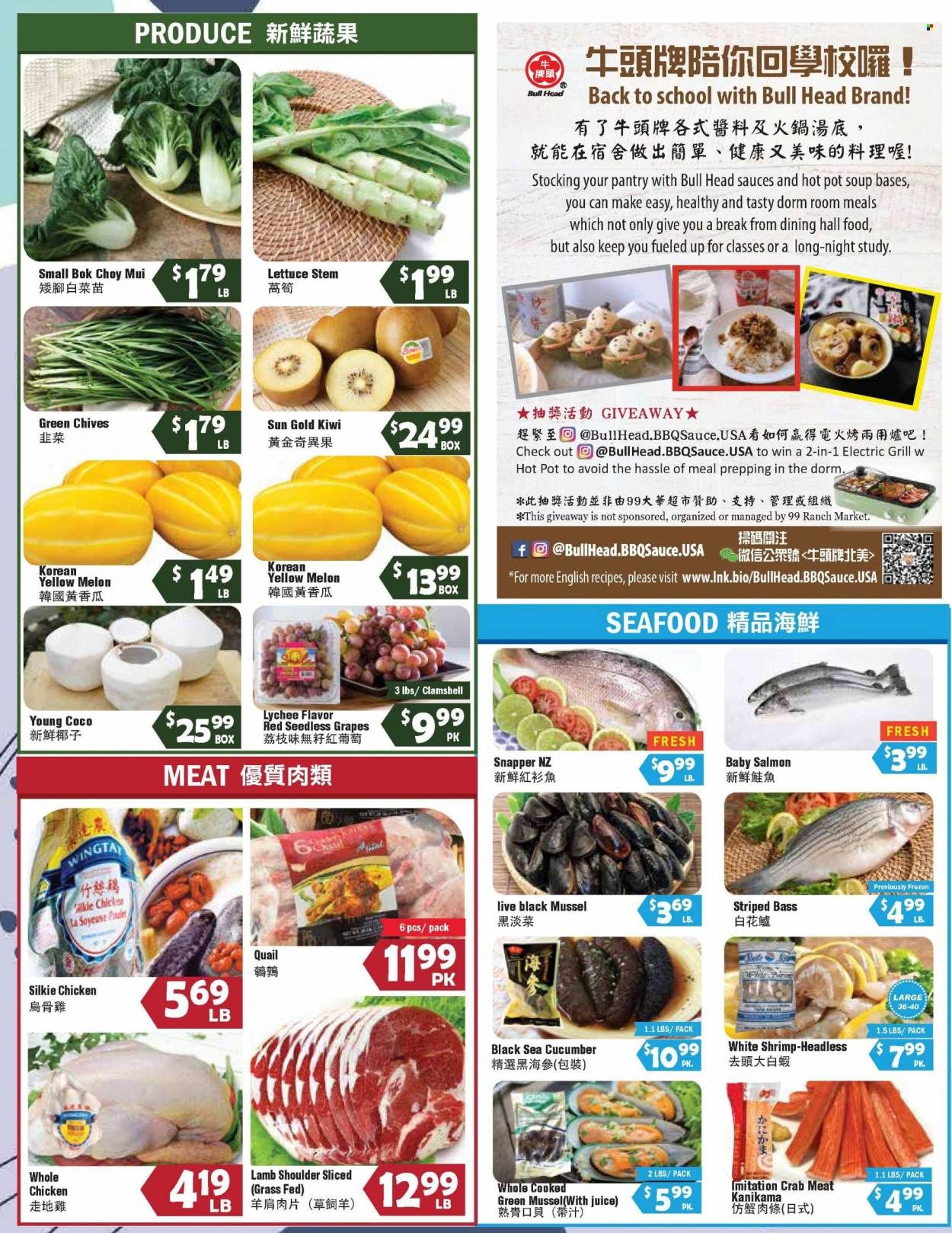 99 Ranch Market (92, CA) Weekly Ad Flyer Specials August 12 to August 18, 2022