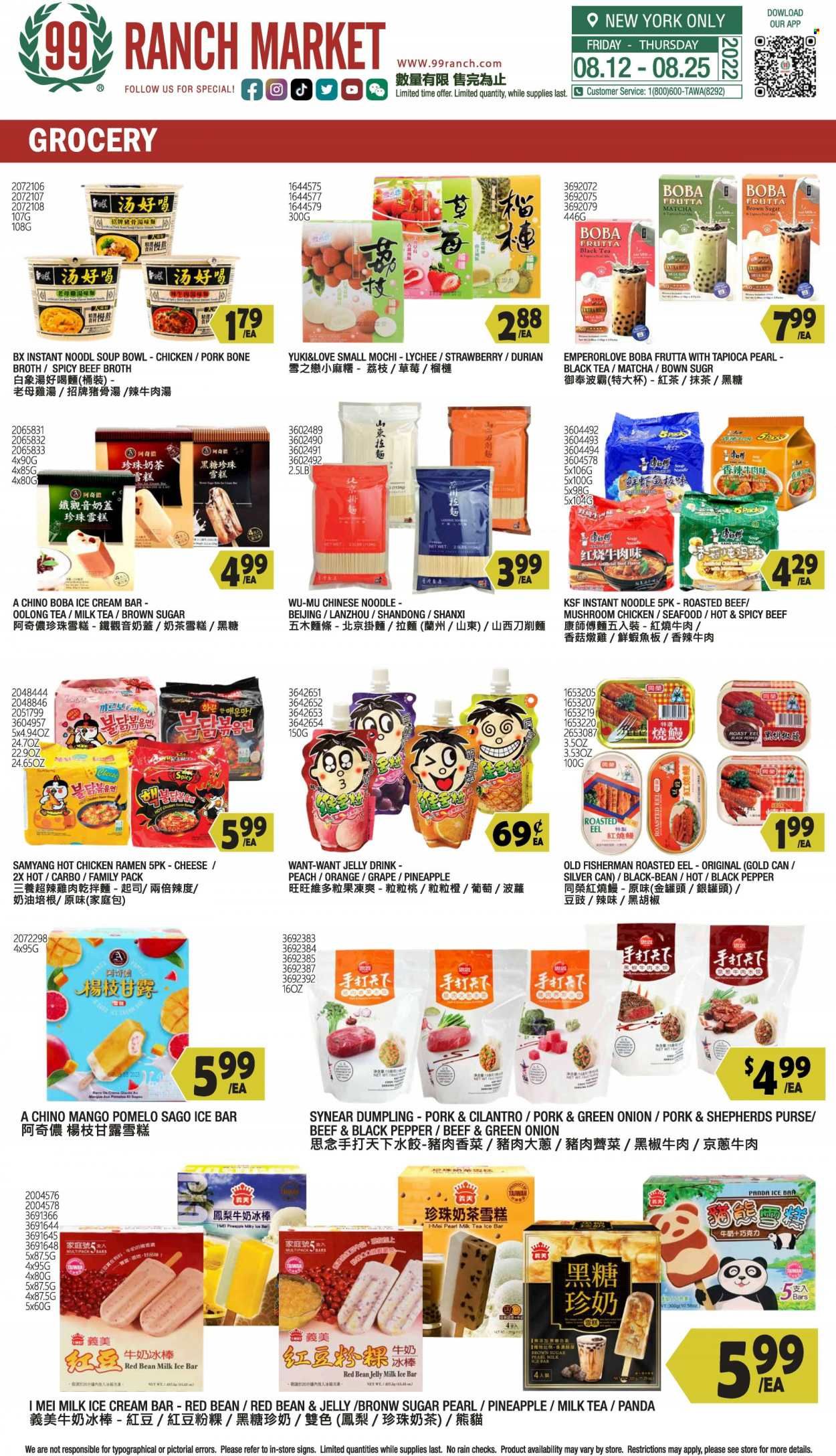 99 Ranch Market (15) Weekly Ad Flyer Specials August 12 to August 18, 2022
