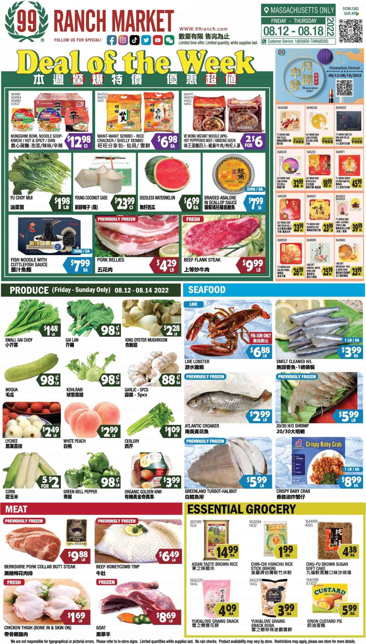 99 Ranch Market (47) Weekly Ad Flyer Specials August 12 to August 18, 2022
