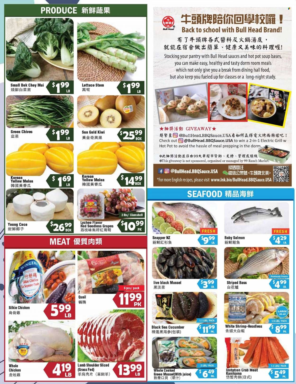 99 Ranch Market (OR) Weekly Ad Flyer Specials August 12 to August 18, 2022