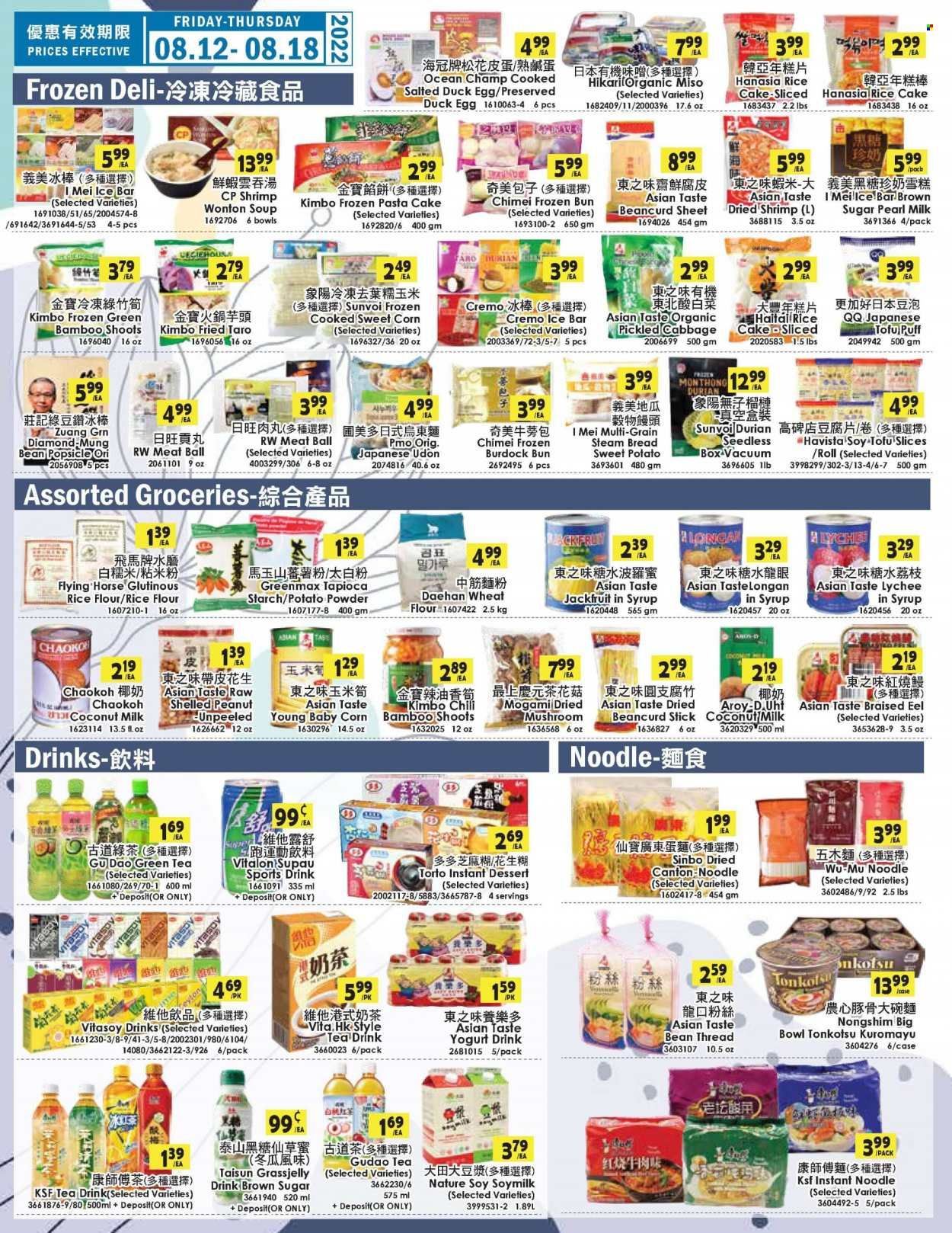 99 Ranch Market (WA) Weekly Ad Flyer Specials August 12 to August 18, 2022
