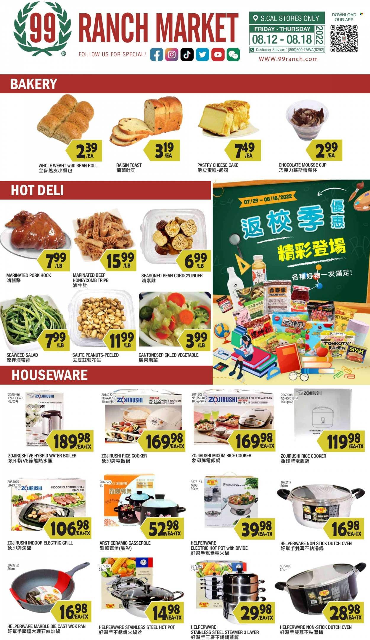 99 Ranch Market (40, CA) Weekly Ad Flyer Specials August 12 to August 18, 2022