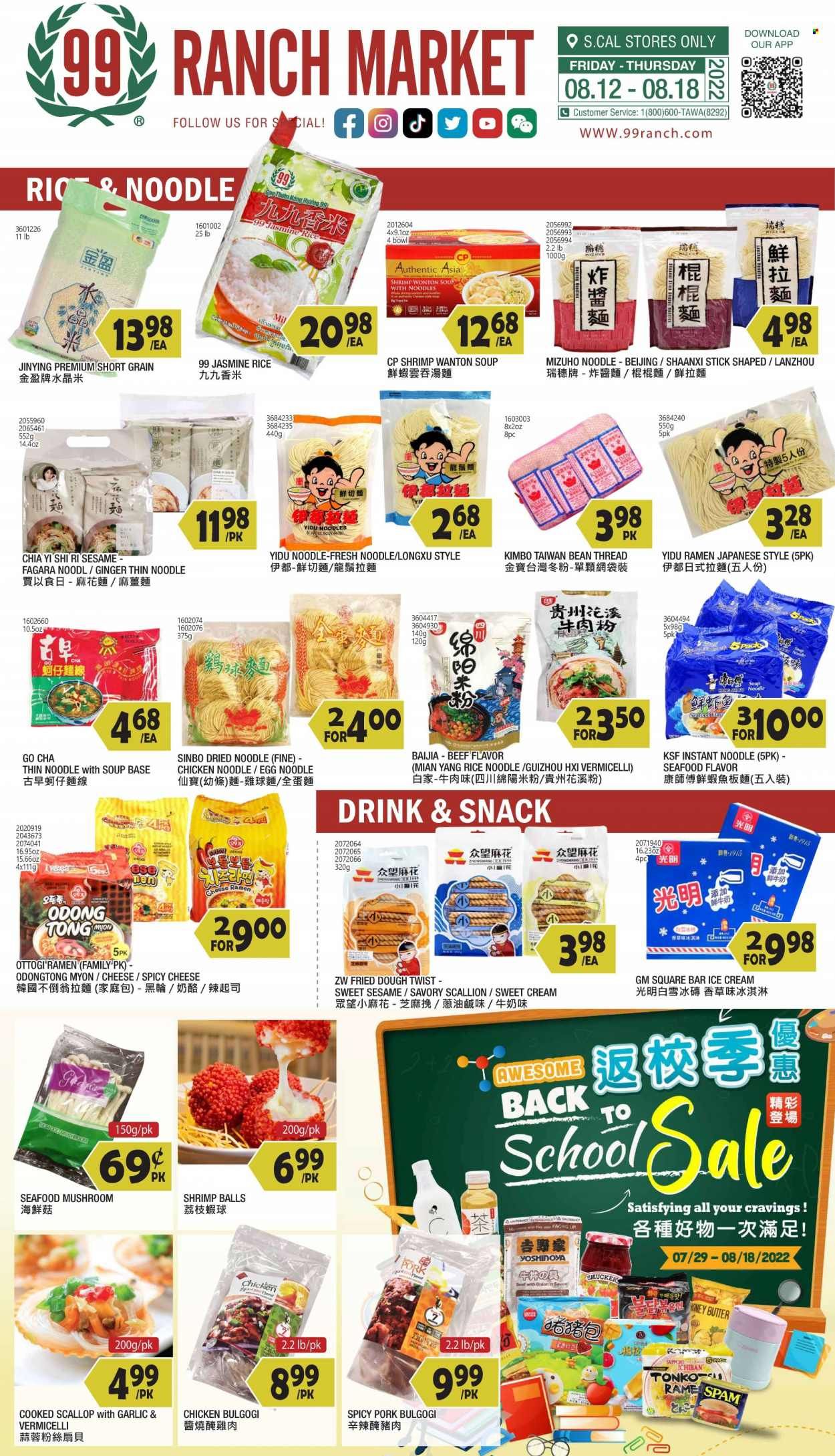 99 Ranch Market (40, CA) Weekly Ad Flyer Specials August 12 to August 18, 2022