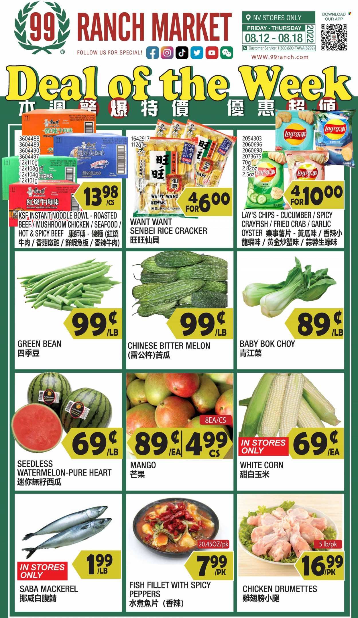 99 Ranch Market (NV) Weekly Ad Flyer Specials August 12 to August 18, 2022