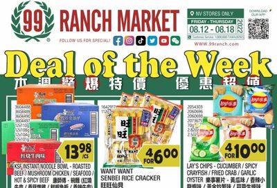 99 Ranch Market (NV) Weekly Ad Flyer Specials August 12 to August 18, 2022