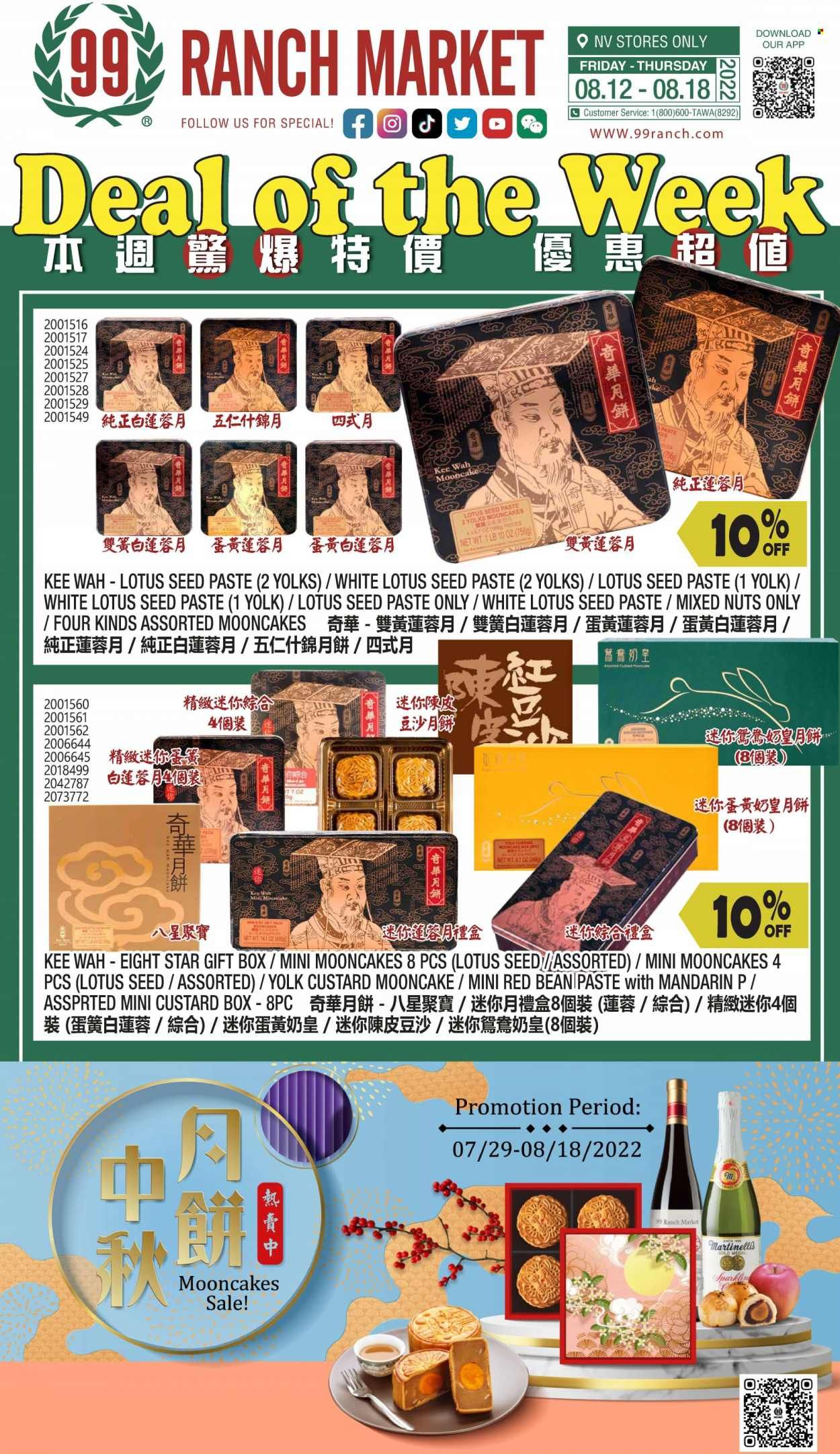 99 Ranch Market (NV) Weekly Ad Flyer Specials August 12 to August 18, 2022
