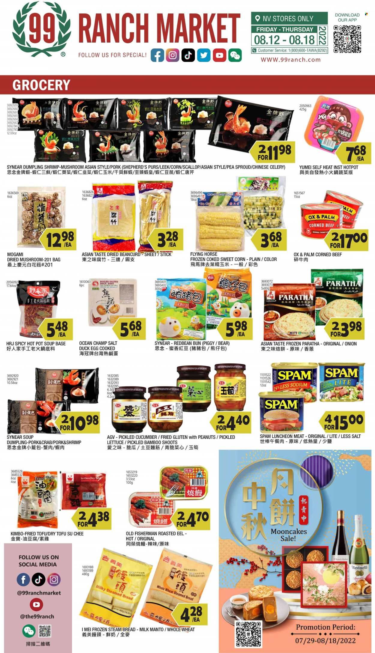 99 Ranch Market (NV) Weekly Ad Flyer Specials August 12 to August 18, 2022