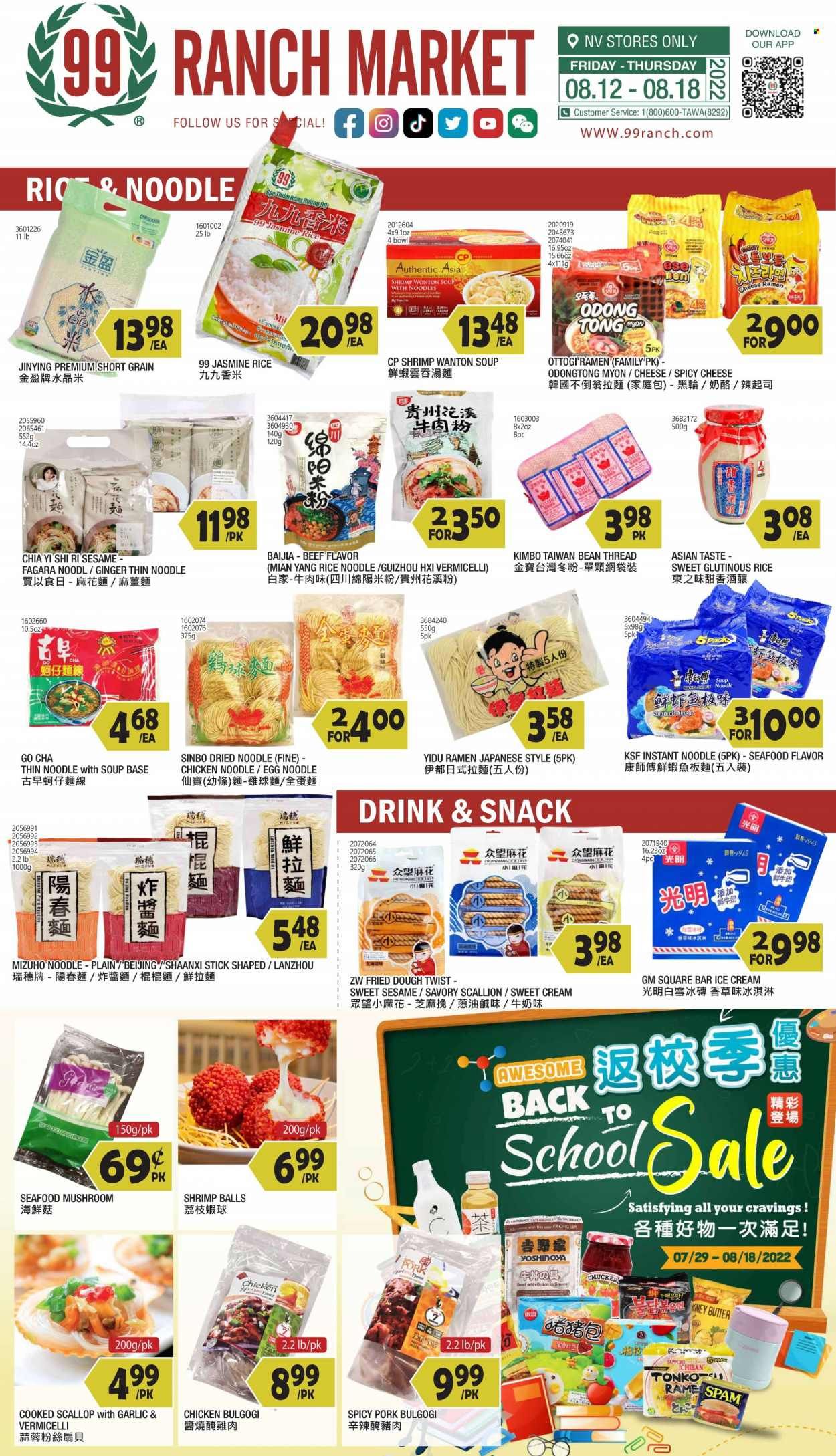 99 Ranch Market (NV) Weekly Ad Flyer Specials August 12 to August 18, 2022