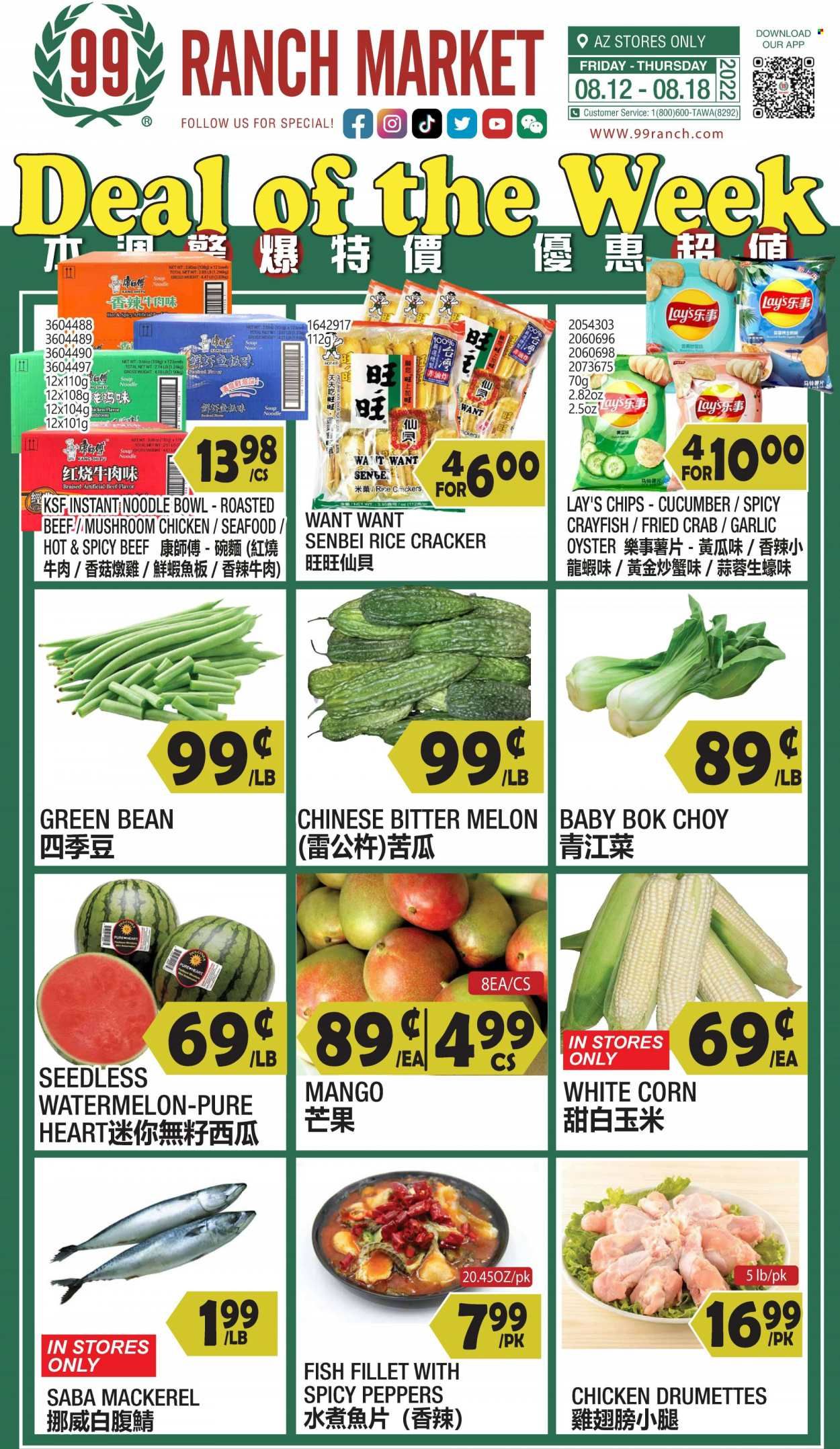 99 Ranch Market (19) Weekly Ad Flyer Specials August 12 to August 18, 2022