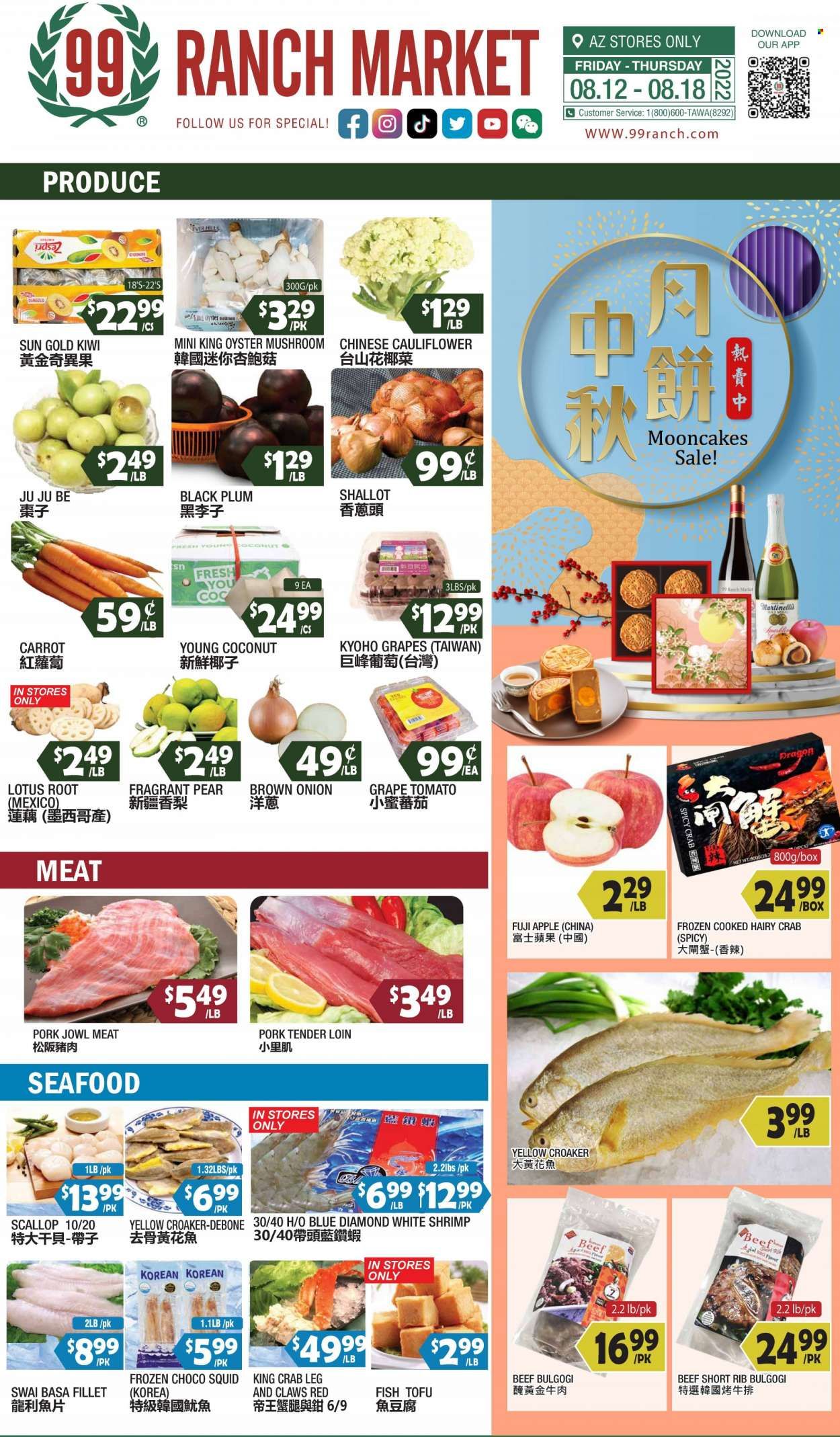 99 Ranch Market (19) Weekly Ad Flyer Specials August 12 to August 18, 2022