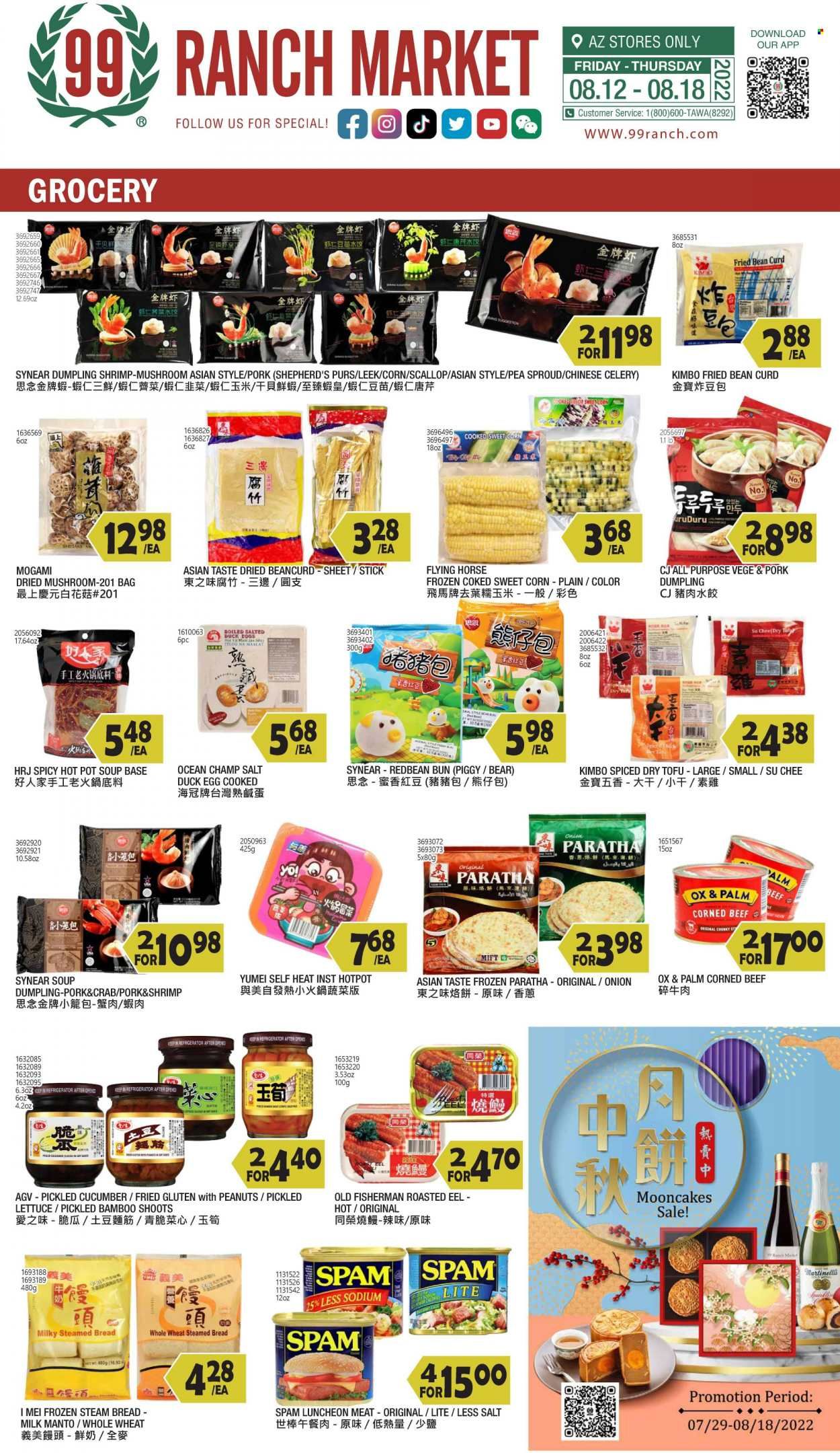 99 Ranch Market (19) Weekly Ad Flyer Specials August 12 to August 18, 2022