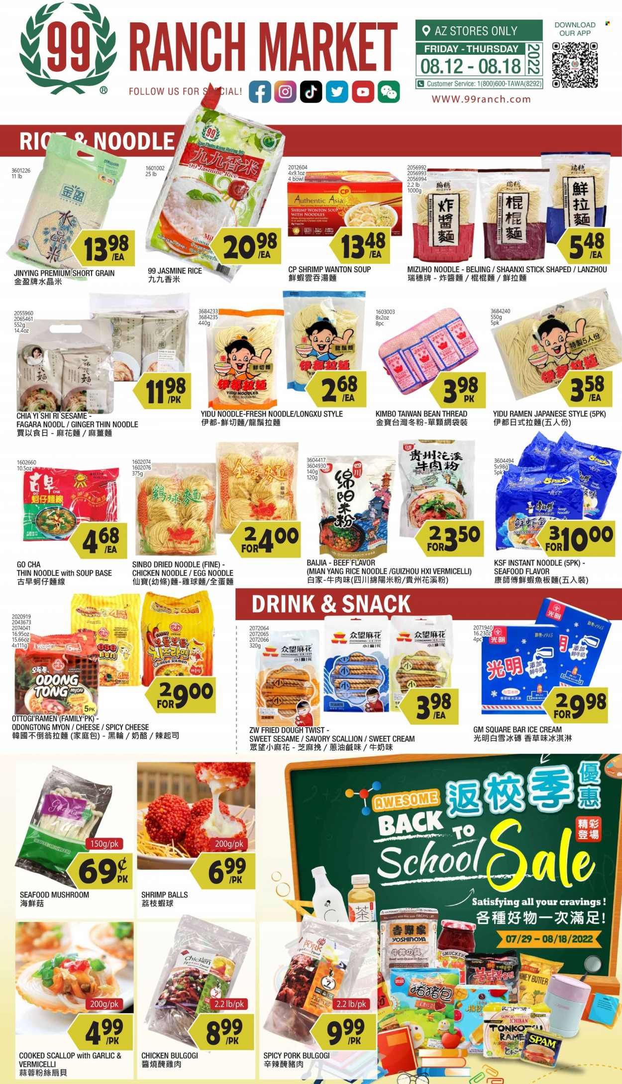 99 Ranch Market (19) Weekly Ad Flyer Specials August 12 to August 18, 2022
