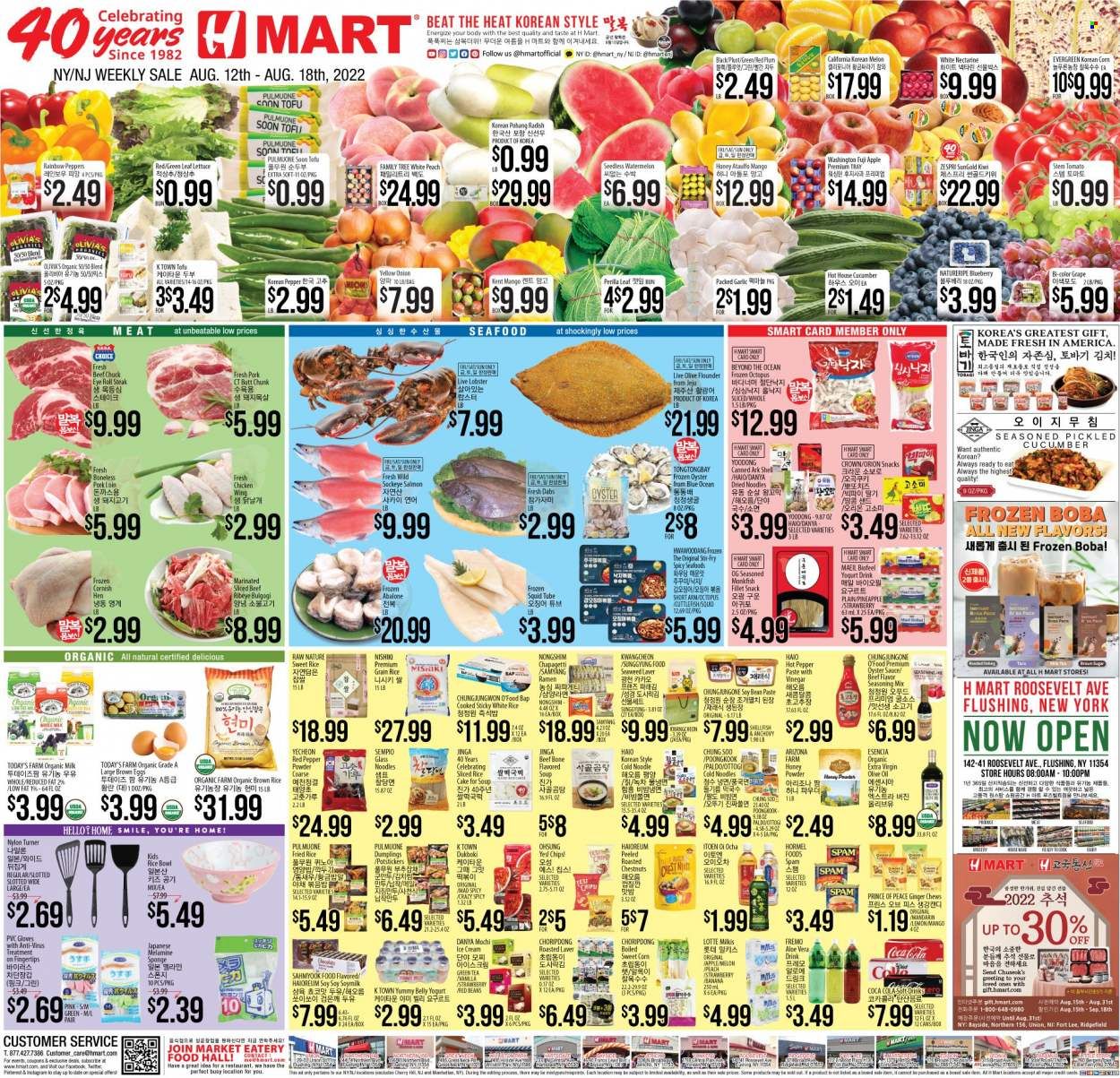 Hmart Weekly Ad Flyer Specials August 12 to August 18, 2022