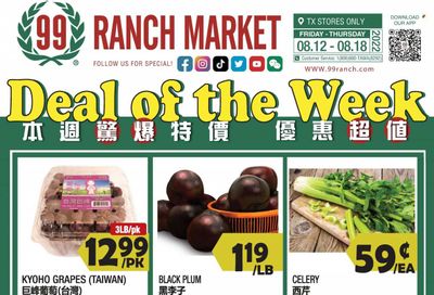 99 Ranch Market (TX) Weekly Ad Flyer Specials August 12 to August 18, 2022