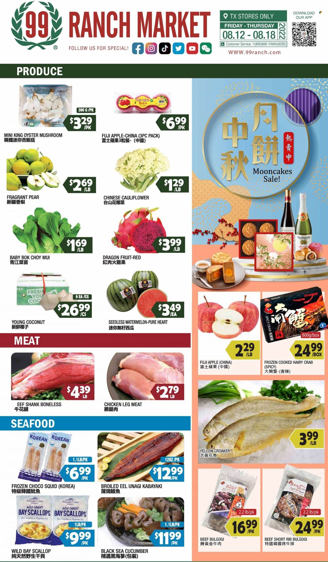 99 Ranch Market (TX) Weekly Ad Flyer Specials August 12 to August 18, 2022