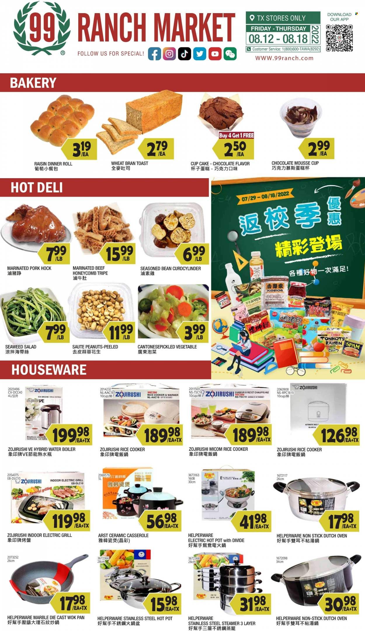 99 Ranch Market (TX) Weekly Ad Flyer Specials August 12 to August 18, 2022