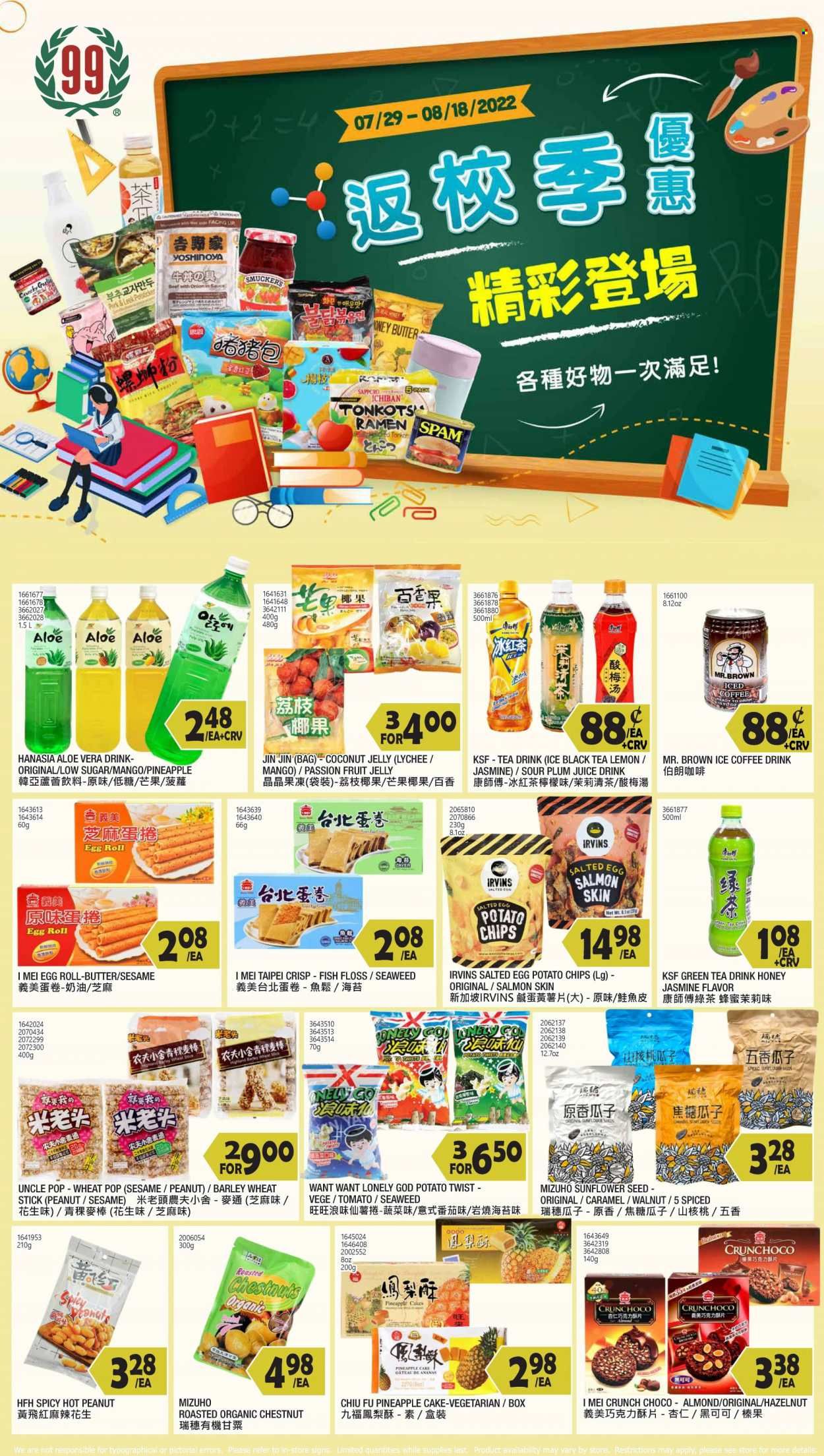 99 Ranch Market (TX) Weekly Ad Flyer Specials August 12 to August 18, 2022