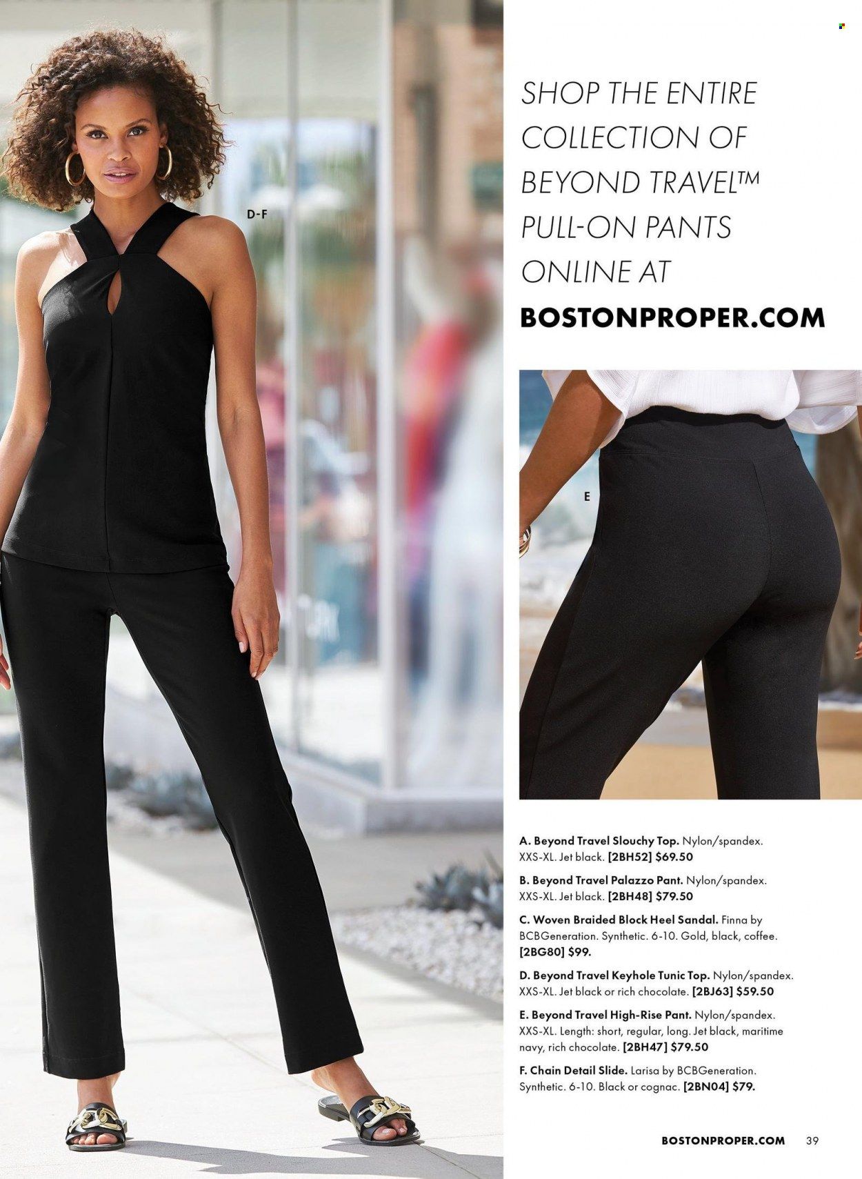 Boston Proper Promotions & Flyer Specials August 2022