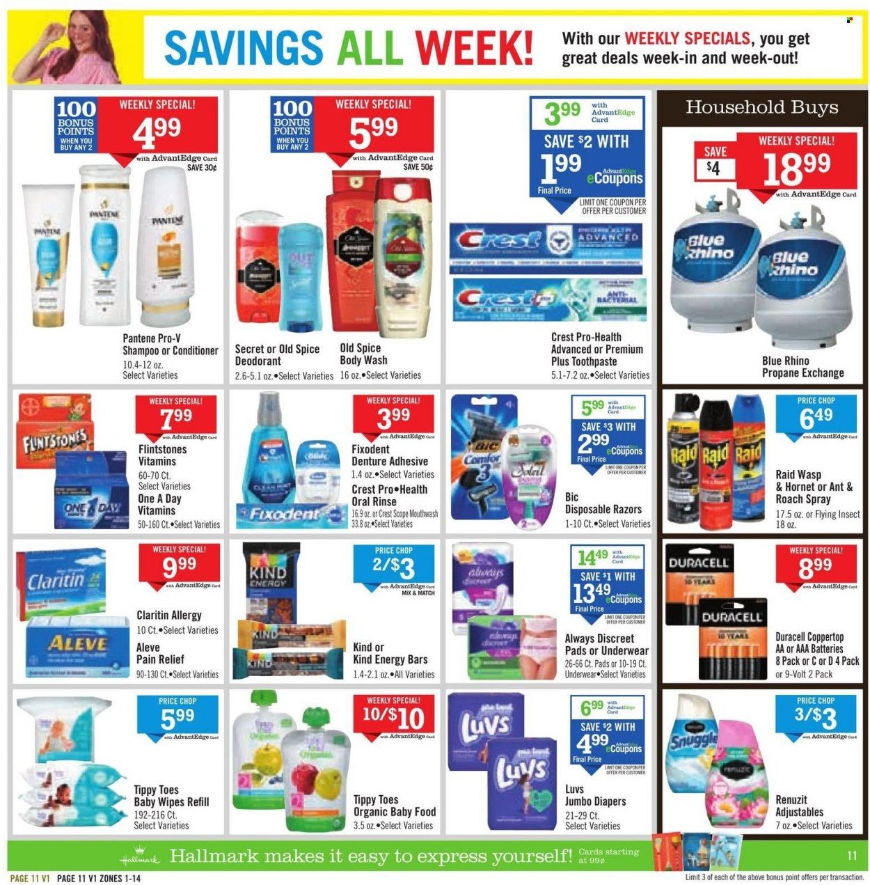 Price Chopper (CT, NY, PA, VT) Weekly Ad Flyer Specials August 14 to August 20, 2022