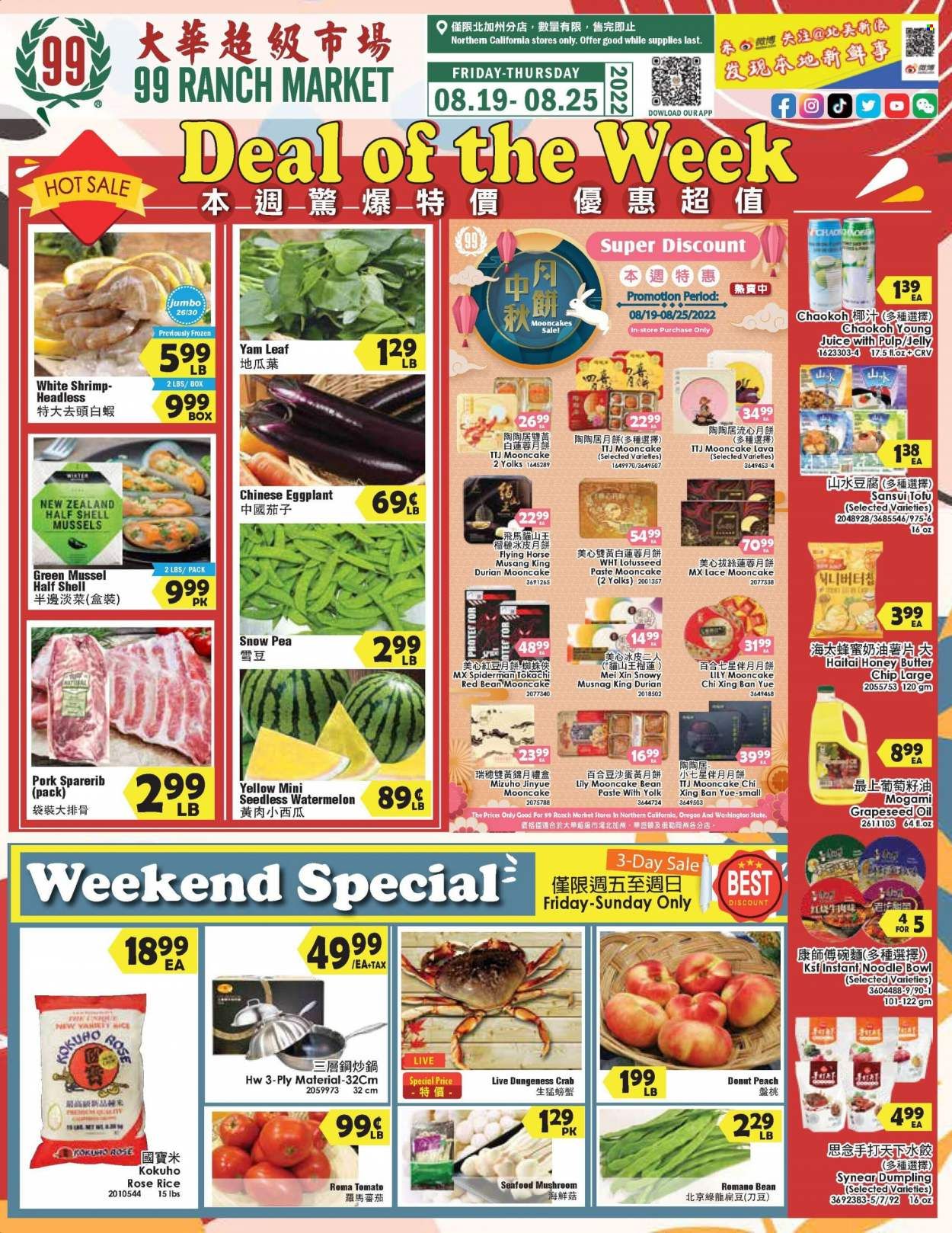 99 Ranch Market (92, CA) Weekly Ad Flyer Specials August 19 to August 25, 2022