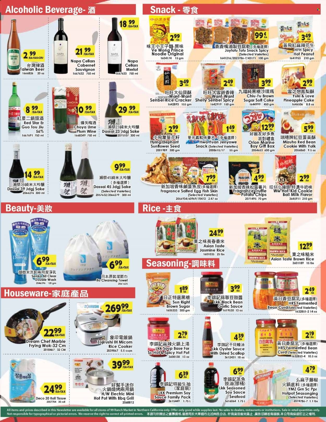 99 Ranch Market (92, CA) Weekly Ad Flyer Specials August 19 to August 25, 2022